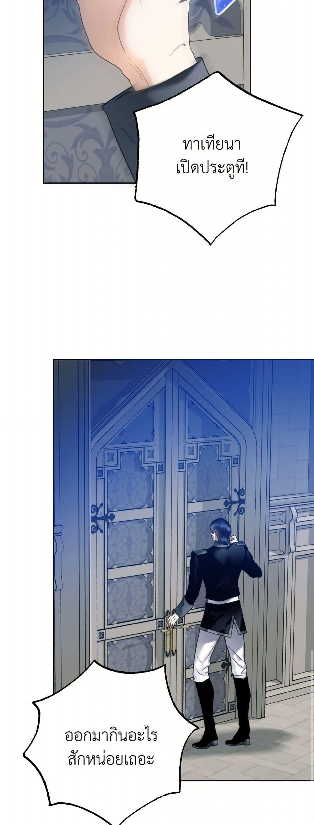 Manga-lc-com อ่านมังงะ อ่านการ์ตูน ออนไลน์ ฟรี Royal Marriage ตอนที่ 1 2 3 4 5 6 7 8 9 10 11 12 13 14 ฟรี ไม่มีโฆษณา Manga-lc - อ่าน มังงะ อ่าน การ์ตูน ออนไลน์ อ่านมังงะ ฟรี