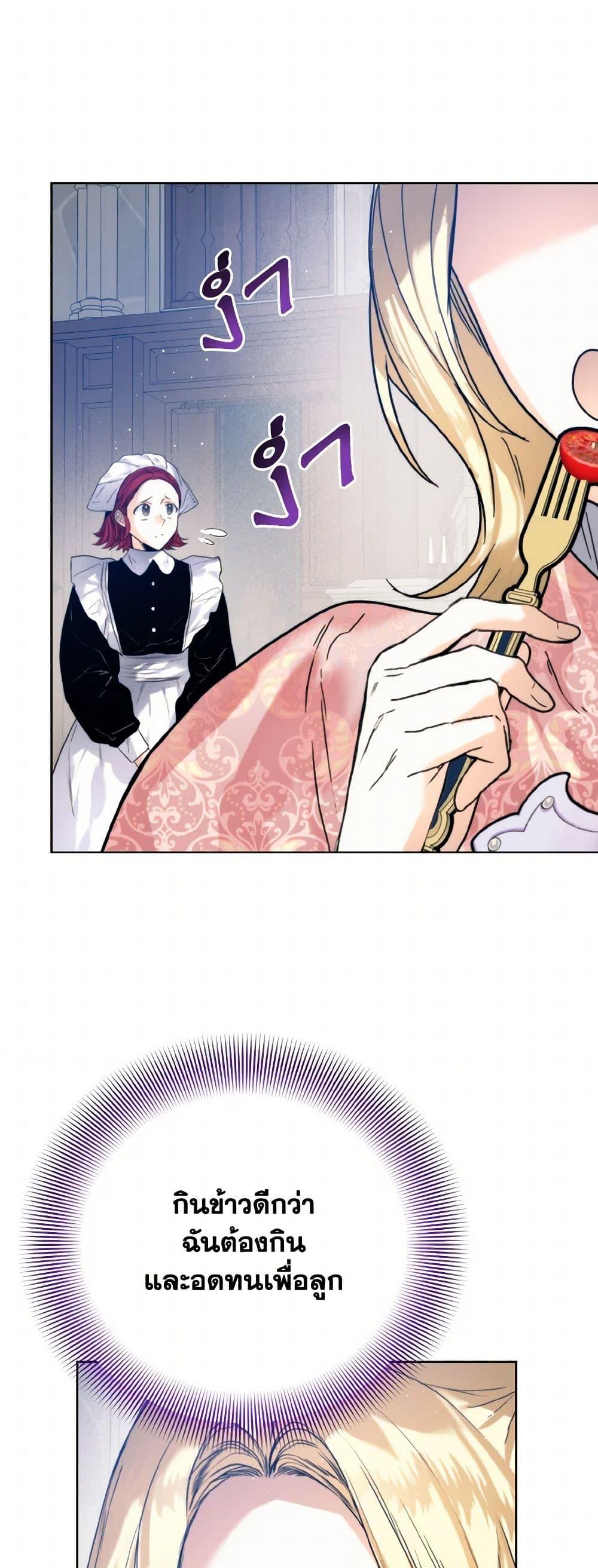 Manga-lc-com อ่านมังงะ อ่านการ์ตูน ออนไลน์ ฟรี Royal Marriage ตอนที่ 1 2 3 4 5 6 7 8 9 10 11 12 13 14 ฟรี ไม่มีโฆษณา Manga-lc - อ่าน มังงะ อ่าน การ์ตูน ออนไลน์ อ่านมังงะ ฟรี