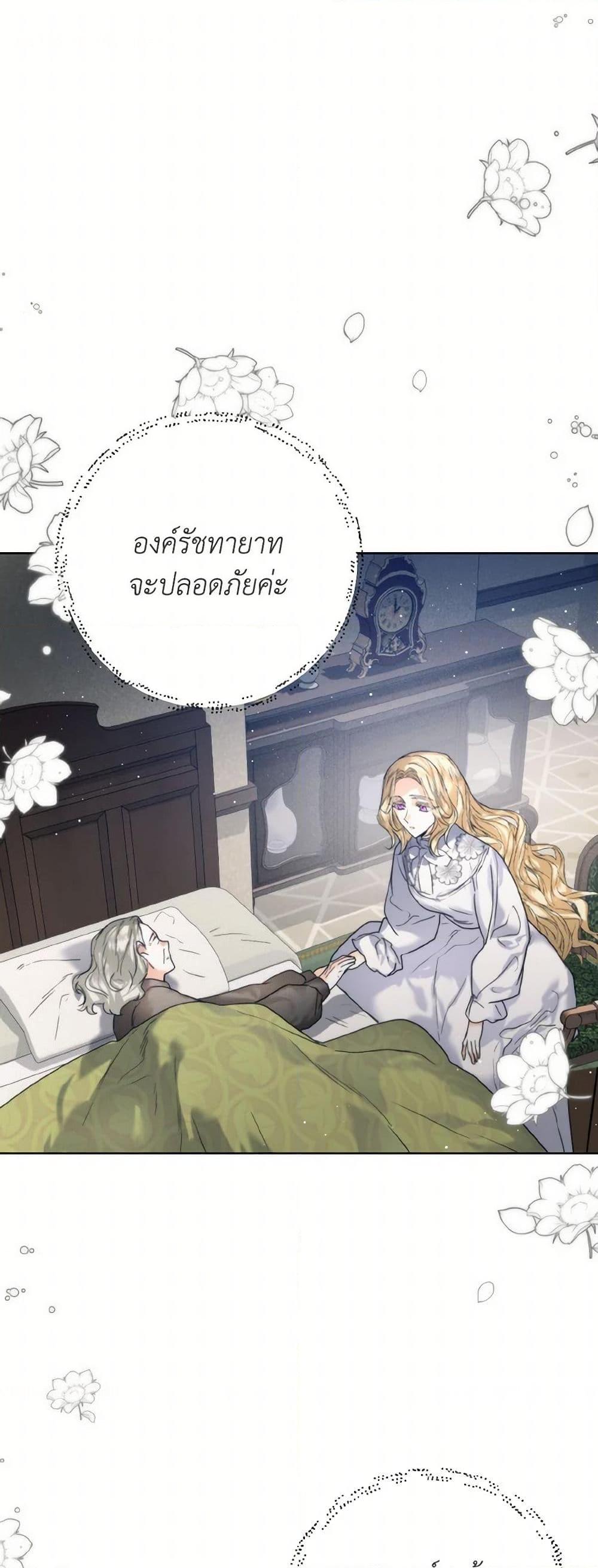 Manga-lc-com อ่านมังงะ อ่านการ์ตูน ออนไลน์ ฟรี Royal Marriage ตอนที่ 1 2 3 4 5 6 7 8 9 10 11 12 13 14 ฟรี ไม่มีโฆษณา Manga-lc - อ่าน มังงะ อ่าน การ์ตูน ออนไลน์ อ่านมังงะ ฟรี