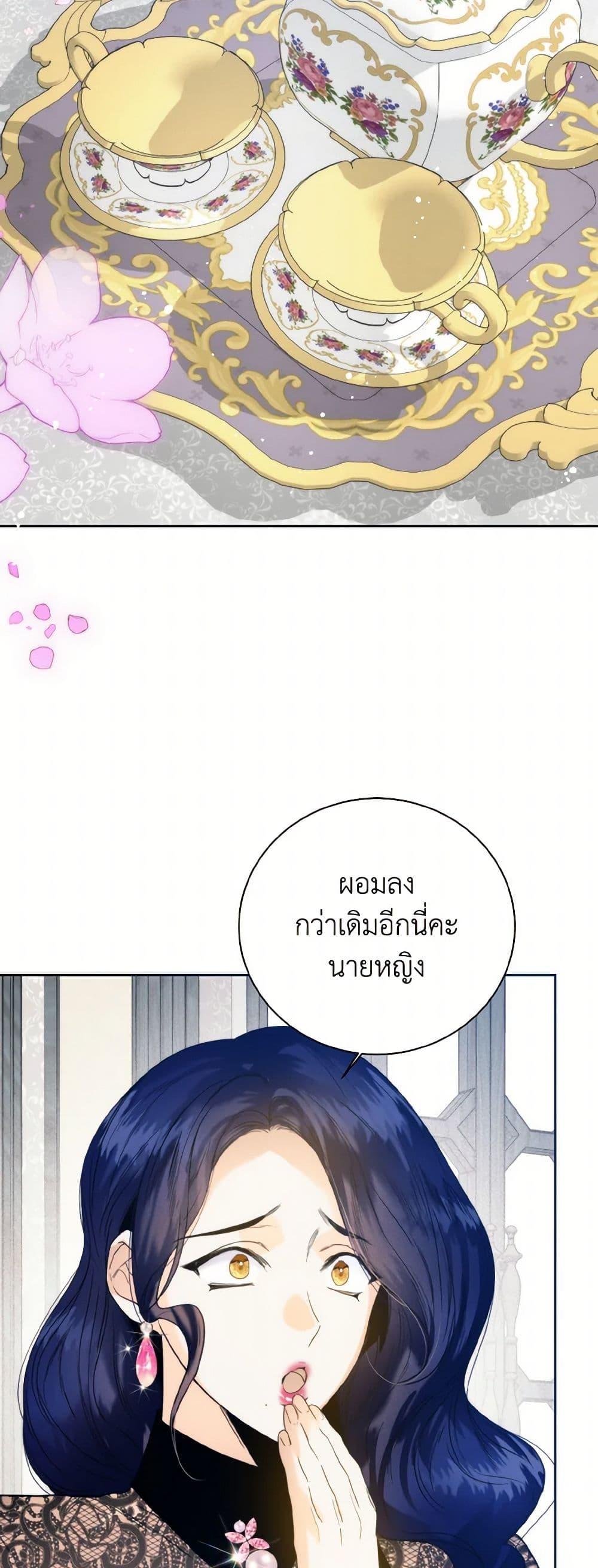 Manga-lc-com อ่านมังงะ อ่านการ์ตูน ออนไลน์ ฟรี Royal Marriage ตอนที่ 1 2 3 4 5 6 7 8 9 10 11 12 13 14 ฟรี ไม่มีโฆษณา Manga-lc - อ่าน มังงะ อ่าน การ์ตูน ออนไลน์ อ่านมังงะ ฟรี
