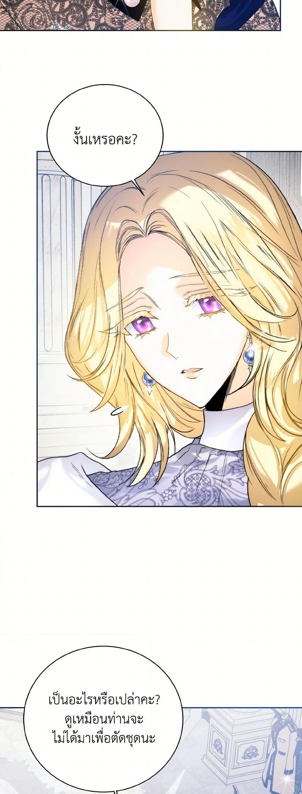 Manga-lc-com อ่านมังงะ อ่านการ์ตูน ออนไลน์ ฟรี Royal Marriage ตอนที่ 1 2 3 4 5 6 7 8 9 10 11 12 13 14 ฟรี ไม่มีโฆษณา Manga-lc - อ่าน มังงะ อ่าน การ์ตูน ออนไลน์ อ่านมังงะ ฟรี