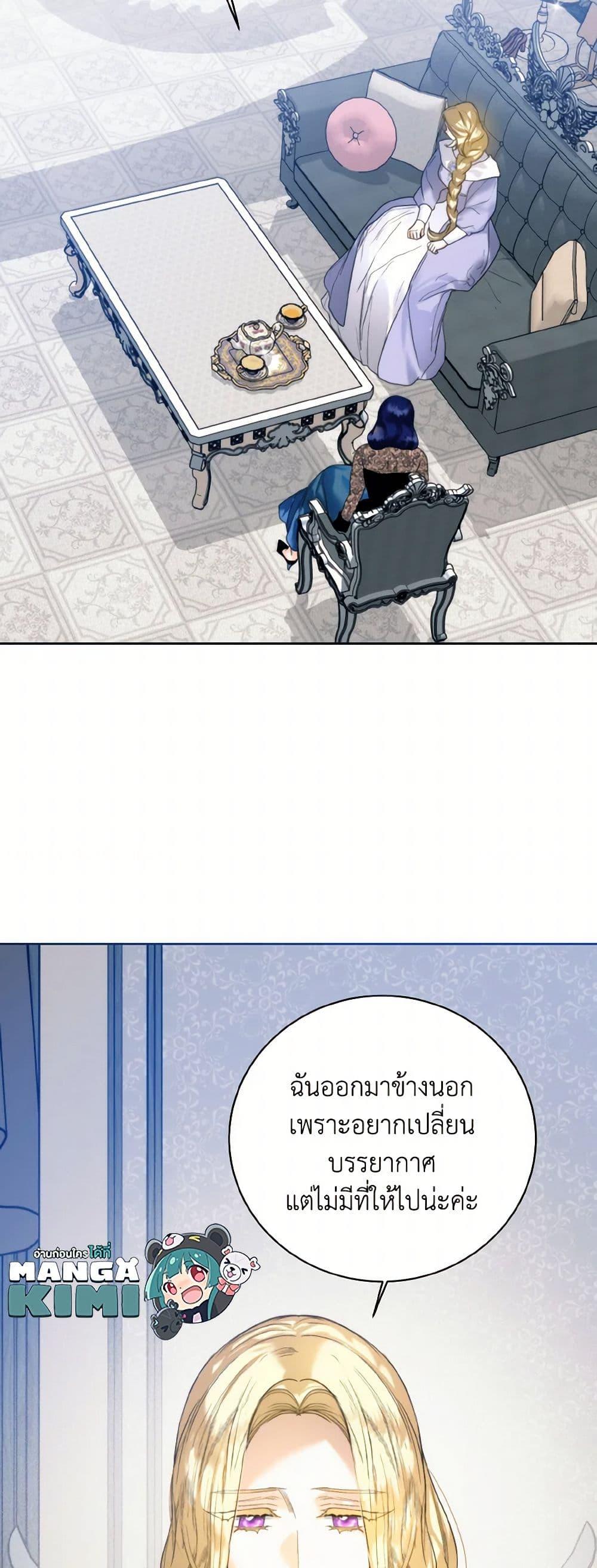 Manga-lc-com อ่านมังงะ อ่านการ์ตูน ออนไลน์ ฟรี Royal Marriage ตอนที่ 1 2 3 4 5 6 7 8 9 10 11 12 13 14 ฟรี ไม่มีโฆษณา Manga-lc - อ่าน มังงะ อ่าน การ์ตูน ออนไลน์ อ่านมังงะ ฟรี