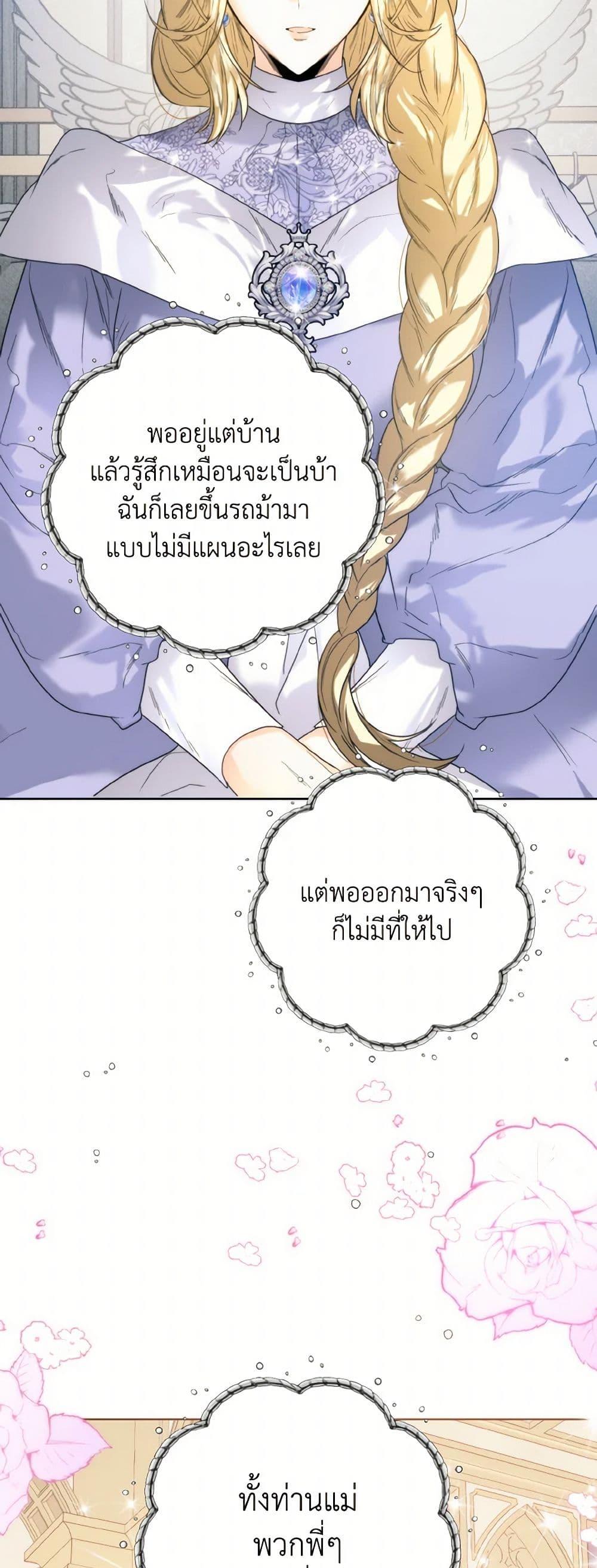 Manga-lc-com อ่านมังงะ อ่านการ์ตูน ออนไลน์ ฟรี Royal Marriage ตอนที่ 1 2 3 4 5 6 7 8 9 10 11 12 13 14 ฟรี ไม่มีโฆษณา Manga-lc - อ่าน มังงะ อ่าน การ์ตูน ออนไลน์ อ่านมังงะ ฟรี