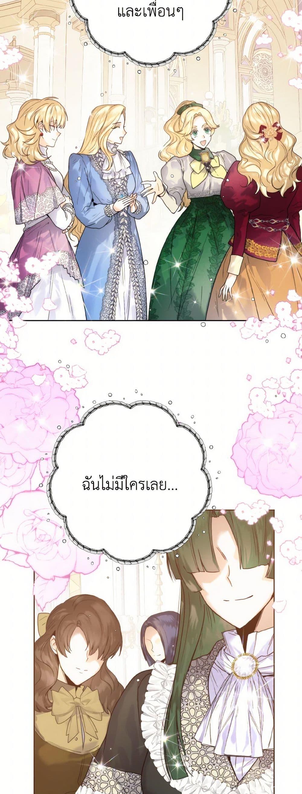 Manga-lc-com อ่านมังงะ อ่านการ์ตูน ออนไลน์ ฟรี Royal Marriage ตอนที่ 1 2 3 4 5 6 7 8 9 10 11 12 13 14 ฟรี ไม่มีโฆษณา Manga-lc - อ่าน มังงะ อ่าน การ์ตูน ออนไลน์ อ่านมังงะ ฟรี