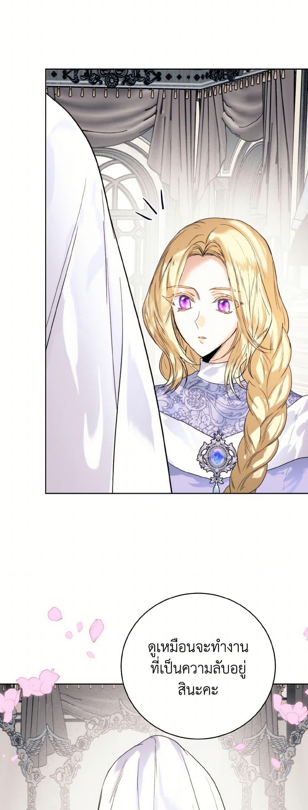 Manga-lc-com อ่านมังงะ อ่านการ์ตูน ออนไลน์ ฟรี Royal Marriage ตอนที่ 1 2 3 4 5 6 7 8 9 10 11 12 13 14 ฟรี ไม่มีโฆษณา Manga-lc - อ่าน มังงะ อ่าน การ์ตูน ออนไลน์ อ่านมังงะ ฟรี