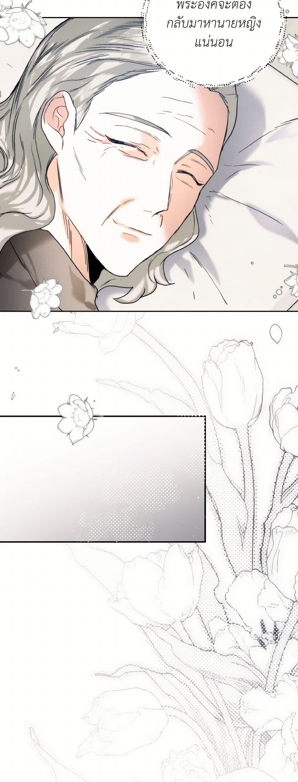 Manga-lc-com อ่านมังงะ อ่านการ์ตูน ออนไลน์ ฟรี Royal Marriage ตอนที่ 1 2 3 4 5 6 7 8 9 10 11 12 13 14 ฟรี ไม่มีโฆษณา Manga-lc - อ่าน มังงะ อ่าน การ์ตูน ออนไลน์ อ่านมังงะ ฟรี