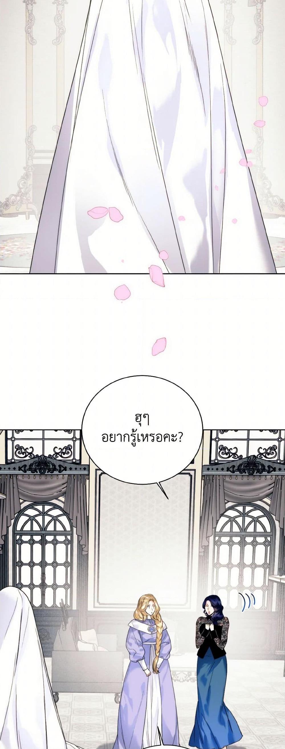 Manga-lc-com อ่านมังงะ อ่านการ์ตูน ออนไลน์ ฟรี Royal Marriage ตอนที่ 1 2 3 4 5 6 7 8 9 10 11 12 13 14 ฟรี ไม่มีโฆษณา Manga-lc - อ่าน มังงะ อ่าน การ์ตูน ออนไลน์ อ่านมังงะ ฟรี