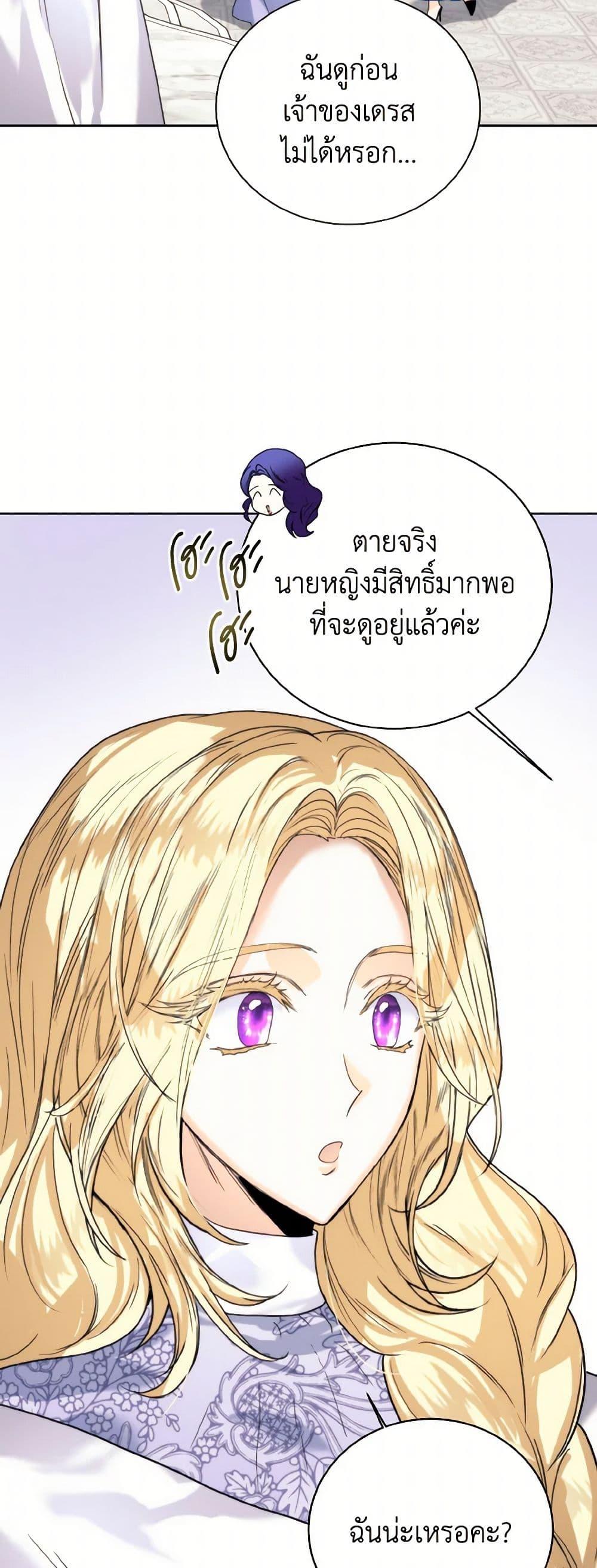 Manga-lc-com อ่านมังงะ อ่านการ์ตูน ออนไลน์ ฟรี Royal Marriage ตอนที่ 1 2 3 4 5 6 7 8 9 10 11 12 13 14 ฟรี ไม่มีโฆษณา Manga-lc - อ่าน มังงะ อ่าน การ์ตูน ออนไลน์ อ่านมังงะ ฟรี