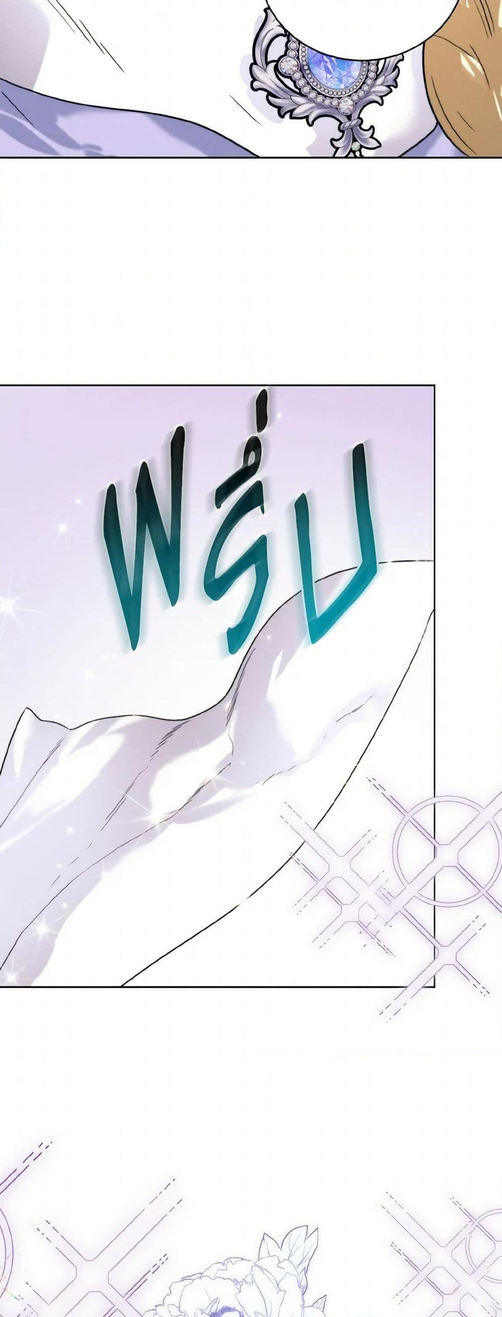 Manga-lc-com อ่านมังงะ อ่านการ์ตูน ออนไลน์ ฟรี Royal Marriage ตอนที่ 1 2 3 4 5 6 7 8 9 10 11 12 13 14 ฟรี ไม่มีโฆษณา Manga-lc - อ่าน มังงะ อ่าน การ์ตูน ออนไลน์ อ่านมังงะ ฟรี