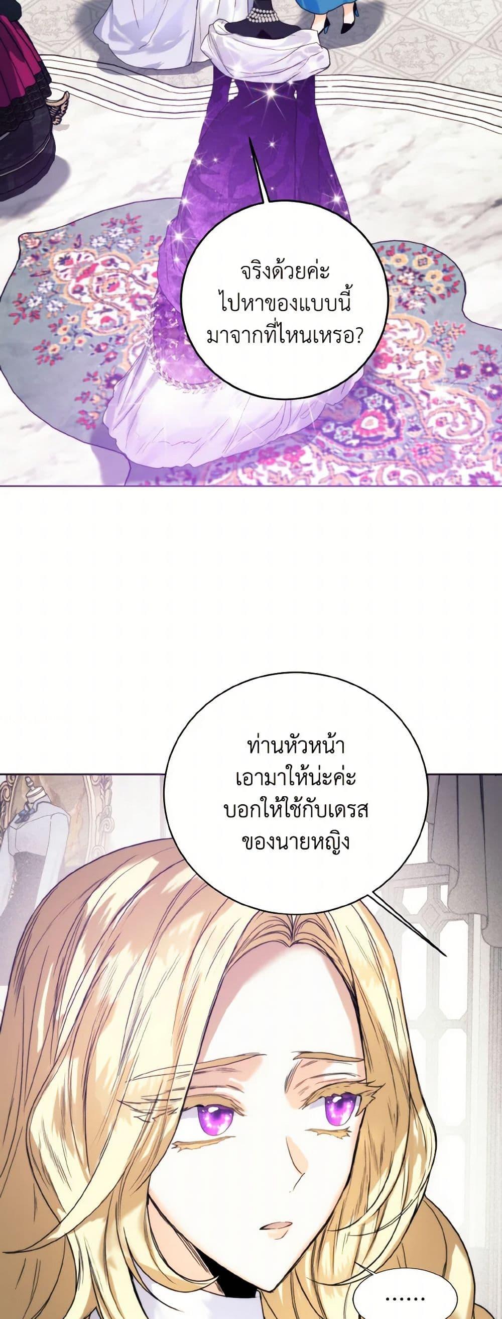 Manga-lc-com อ่านมังงะ อ่านการ์ตูน ออนไลน์ ฟรี Royal Marriage ตอนที่ 1 2 3 4 5 6 7 8 9 10 11 12 13 14 ฟรี ไม่มีโฆษณา Manga-lc - อ่าน มังงะ อ่าน การ์ตูน ออนไลน์ อ่านมังงะ ฟรี