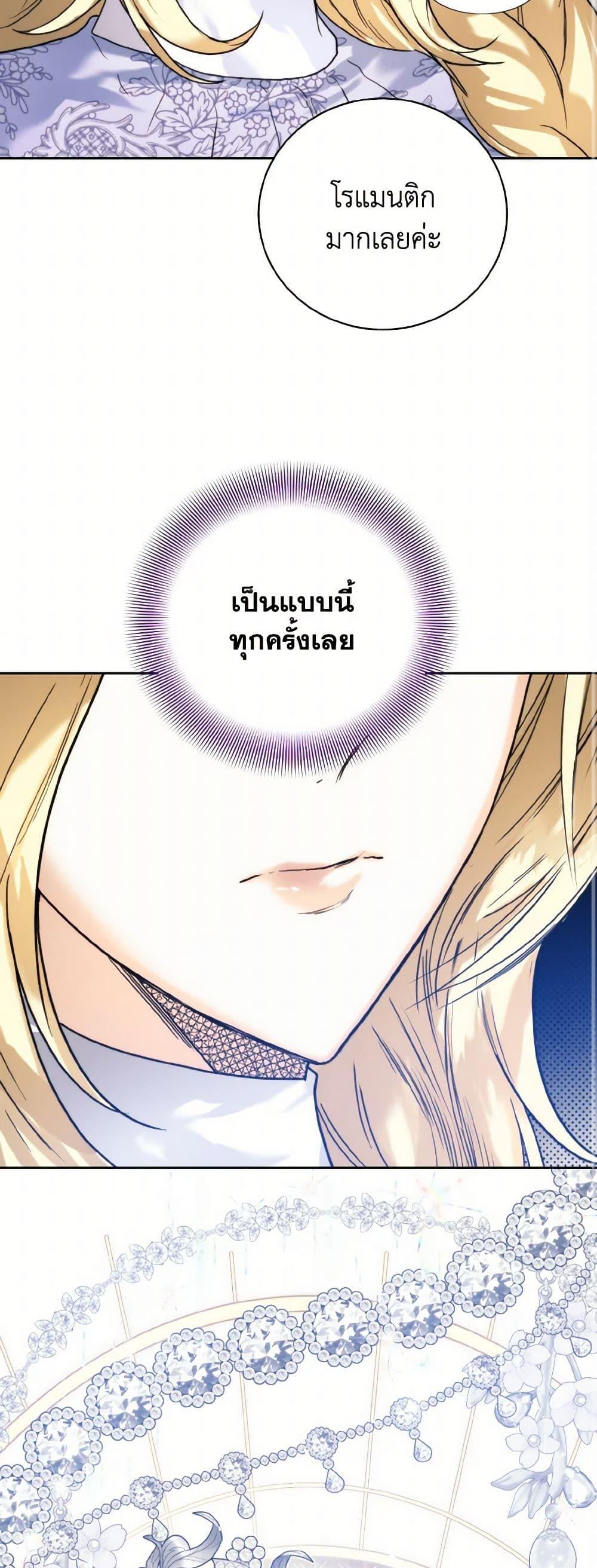 Manga-lc-com อ่านมังงะ อ่านการ์ตูน ออนไลน์ ฟรี Royal Marriage ตอนที่ 1 2 3 4 5 6 7 8 9 10 11 12 13 14 ฟรี ไม่มีโฆษณา Manga-lc - อ่าน มังงะ อ่าน การ์ตูน ออนไลน์ อ่านมังงะ ฟรี
