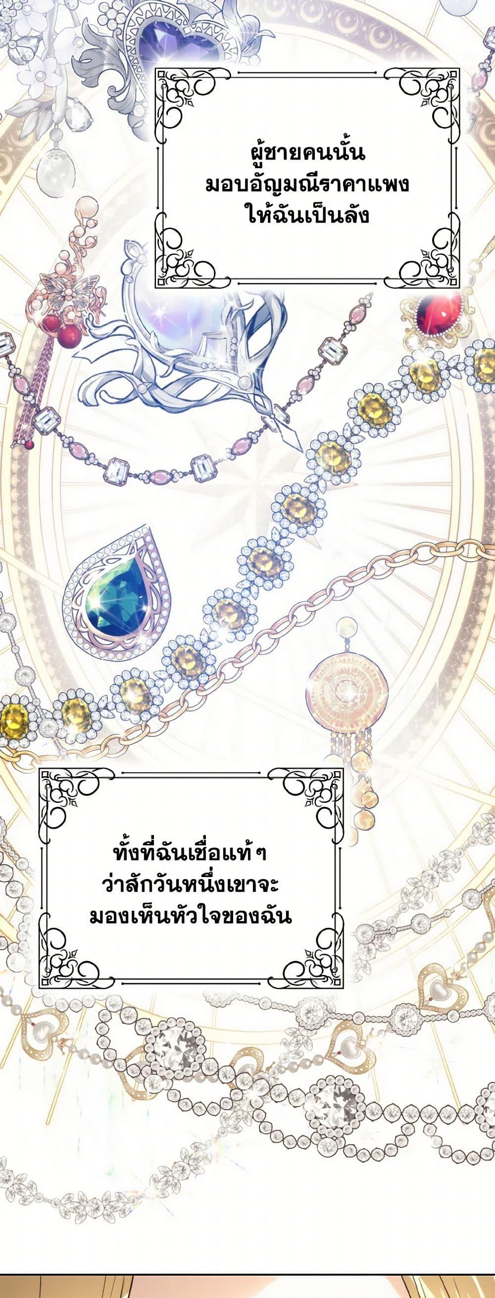 Manga-lc-com อ่านมังงะ อ่านการ์ตูน ออนไลน์ ฟรี Royal Marriage ตอนที่ 1 2 3 4 5 6 7 8 9 10 11 12 13 14 ฟรี ไม่มีโฆษณา Manga-lc - อ่าน มังงะ อ่าน การ์ตูน ออนไลน์ อ่านมังงะ ฟรี