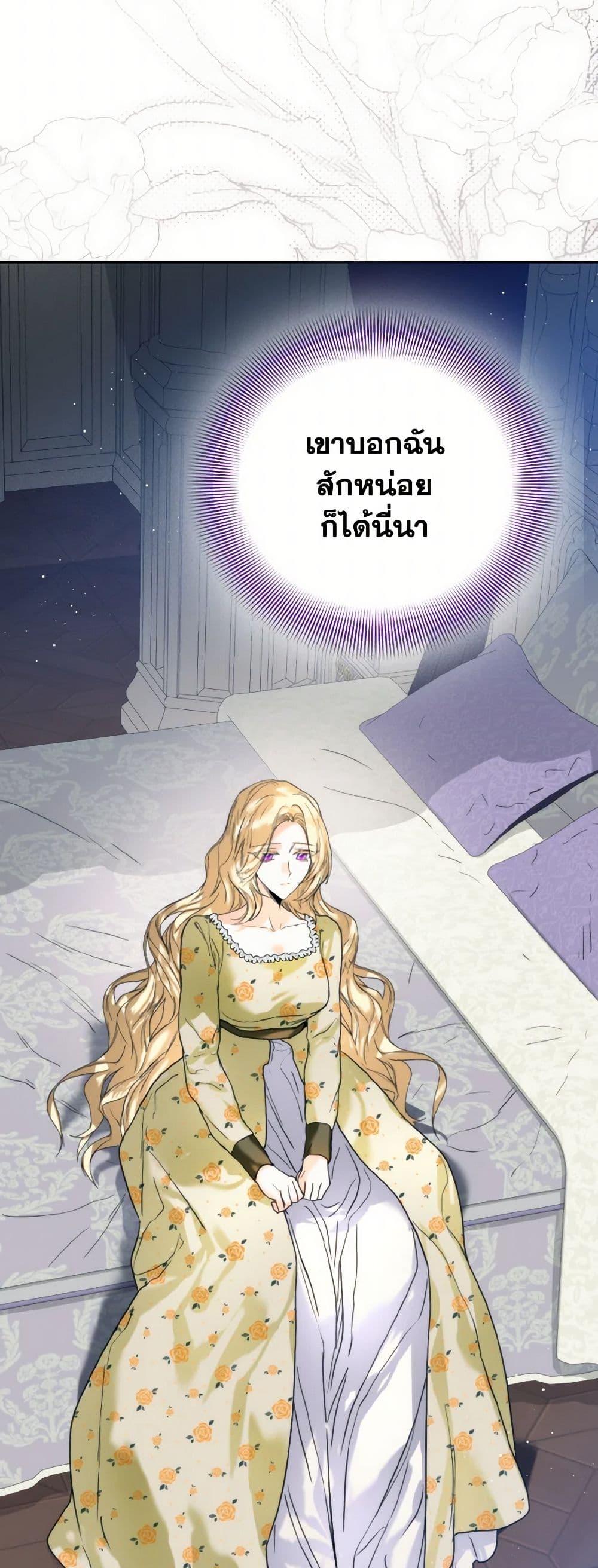 Manga-lc-com อ่านมังงะ อ่านการ์ตูน ออนไลน์ ฟรี Royal Marriage ตอนที่ 1 2 3 4 5 6 7 8 9 10 11 12 13 14 ฟรี ไม่มีโฆษณา Manga-lc - อ่าน มังงะ อ่าน การ์ตูน ออนไลน์ อ่านมังงะ ฟรี