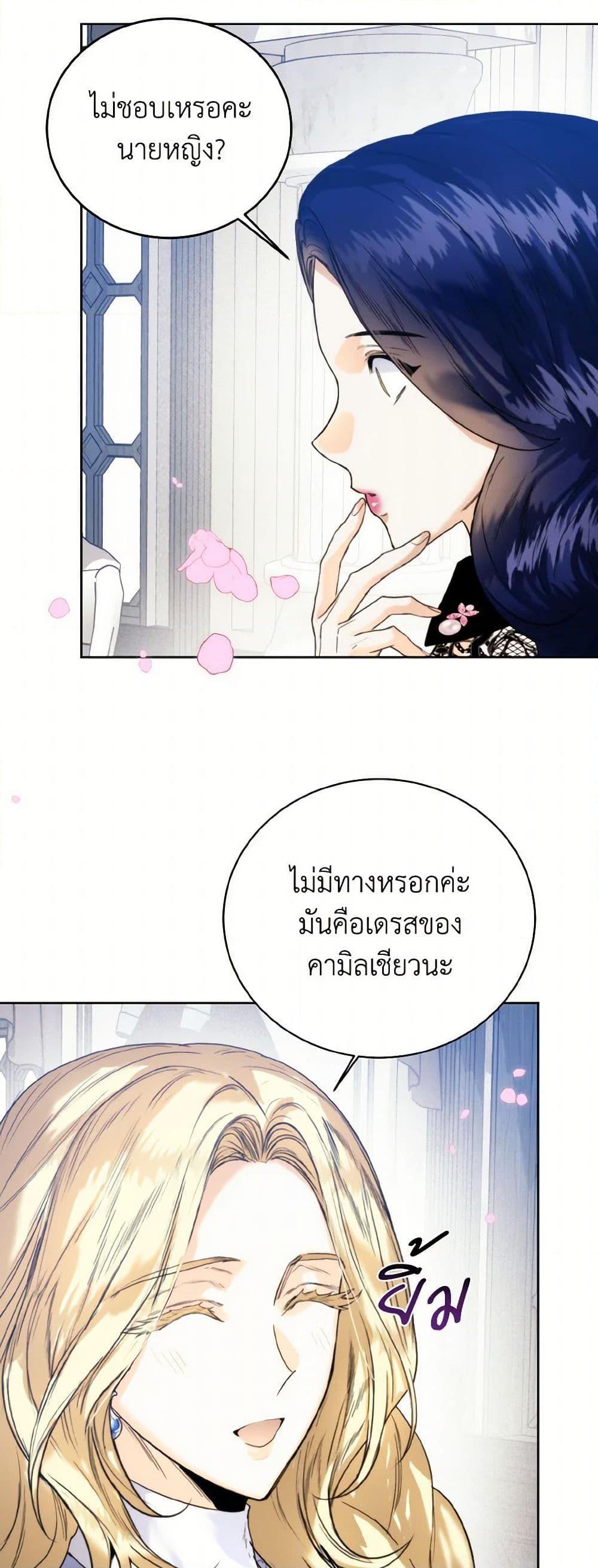 Manga-lc-com อ่านมังงะ อ่านการ์ตูน ออนไลน์ ฟรี Royal Marriage ตอนที่ 1 2 3 4 5 6 7 8 9 10 11 12 13 14 ฟรี ไม่มีโฆษณา Manga-lc - อ่าน มังงะ อ่าน การ์ตูน ออนไลน์ อ่านมังงะ ฟรี