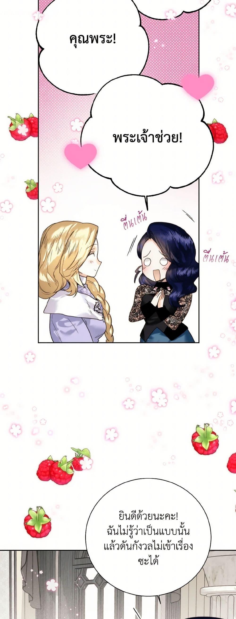 Manga-lc-com อ่านมังงะ อ่านการ์ตูน ออนไลน์ ฟรี Royal Marriage ตอนที่ 1 2 3 4 5 6 7 8 9 10 11 12 13 14 ฟรี ไม่มีโฆษณา Manga-lc - อ่าน มังงะ อ่าน การ์ตูน ออนไลน์ อ่านมังงะ ฟรี