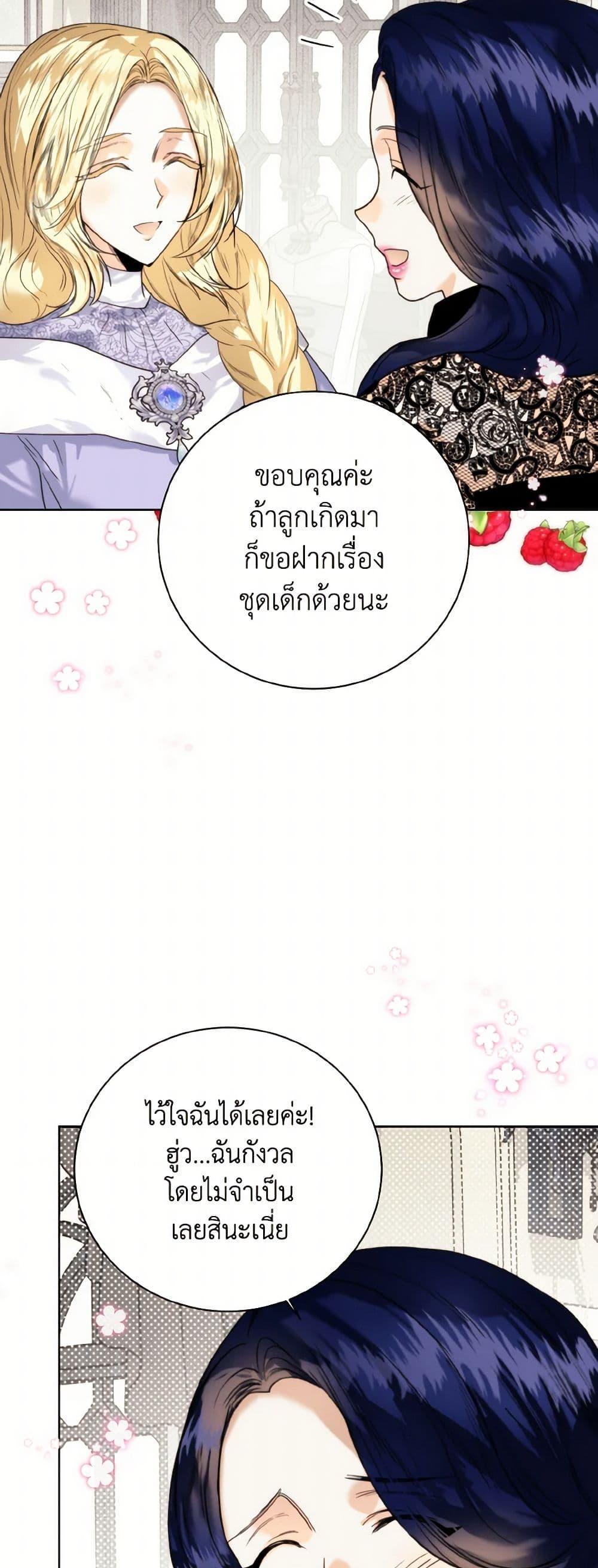 Manga-lc-com อ่านมังงะ อ่านการ์ตูน ออนไลน์ ฟรี Royal Marriage ตอนที่ 1 2 3 4 5 6 7 8 9 10 11 12 13 14 ฟรี ไม่มีโฆษณา Manga-lc - อ่าน มังงะ อ่าน การ์ตูน ออนไลน์ อ่านมังงะ ฟรี