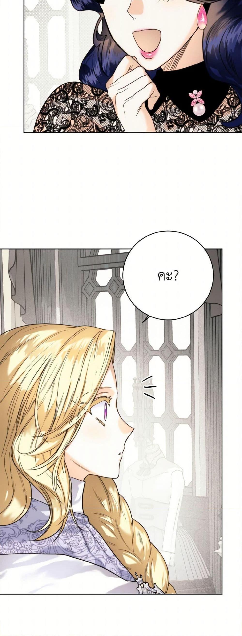 Manga-lc-com อ่านมังงะ อ่านการ์ตูน ออนไลน์ ฟรี Royal Marriage ตอนที่ 1 2 3 4 5 6 7 8 9 10 11 12 13 14 ฟรี ไม่มีโฆษณา Manga-lc - อ่าน มังงะ อ่าน การ์ตูน ออนไลน์ อ่านมังงะ ฟรี