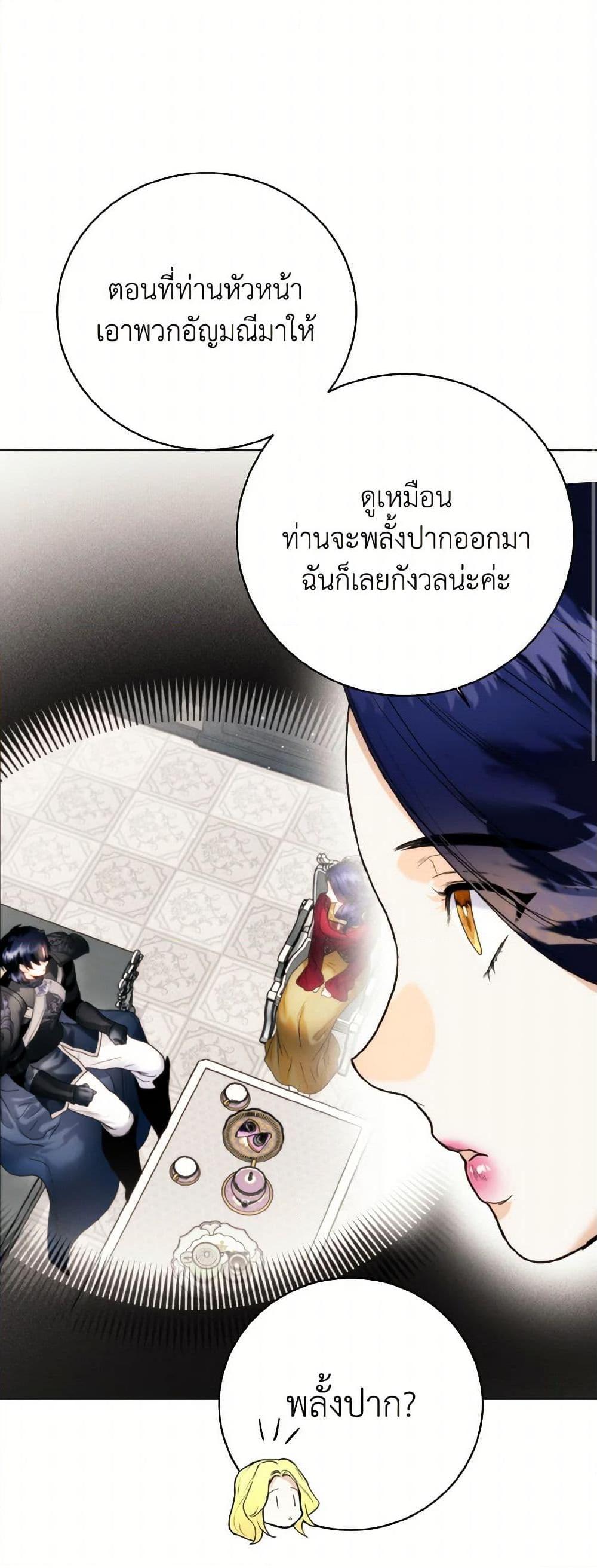 Manga-lc-com อ่านมังงะ อ่านการ์ตูน ออนไลน์ ฟรี Royal Marriage ตอนที่ 1 2 3 4 5 6 7 8 9 10 11 12 13 14 ฟรี ไม่มีโฆษณา Manga-lc - อ่าน มังงะ อ่าน การ์ตูน ออนไลน์ อ่านมังงะ ฟรี