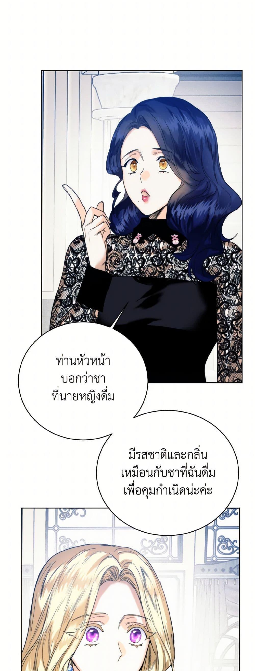 Manga-lc-com อ่านมังงะ อ่านการ์ตูน ออนไลน์ ฟรี Royal Marriage ตอนที่ 1 2 3 4 5 6 7 8 9 10 11 12 13 14 ฟรี ไม่มีโฆษณา Manga-lc - อ่าน มังงะ อ่าน การ์ตูน ออนไลน์ อ่านมังงะ ฟรี