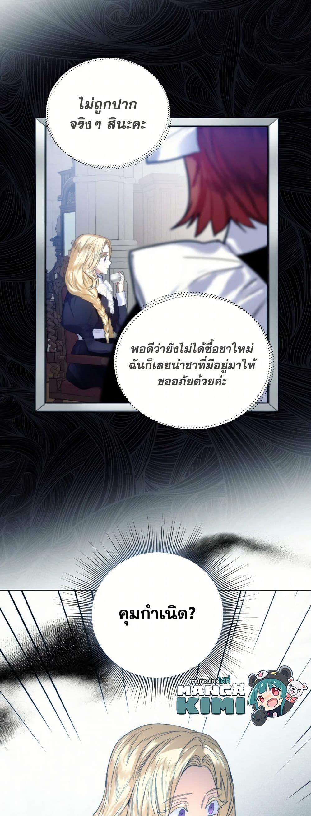 Manga-lc-com อ่านมังงะ อ่านการ์ตูน ออนไลน์ ฟรี Royal Marriage ตอนที่ 1 2 3 4 5 6 7 8 9 10 11 12 13 14 ฟรี ไม่มีโฆษณา Manga-lc - อ่าน มังงะ อ่าน การ์ตูน ออนไลน์ อ่านมังงะ ฟรี