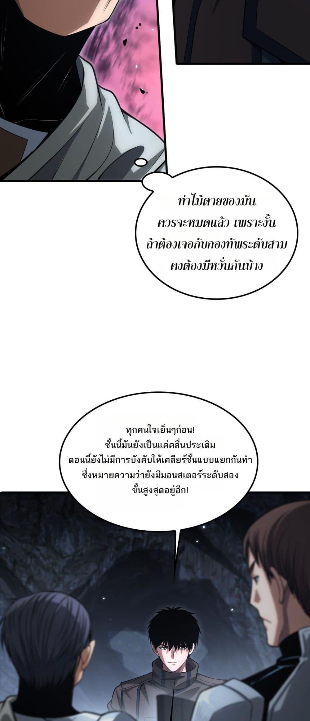 Manga-lc-com อ่านมังงะ อ่านการ์ตูน ออนไลน์ ฟรี DoomsdaySword ตอนที่ 1 2 3 4 5 6 7 8 9 10 11 12 13 14 ฟรี ไม่มีโฆษณา Manga-lc - อ่าน มังงะ อ่าน การ์ตูน ออนไลน์ อ่านมังงะ ฟรี