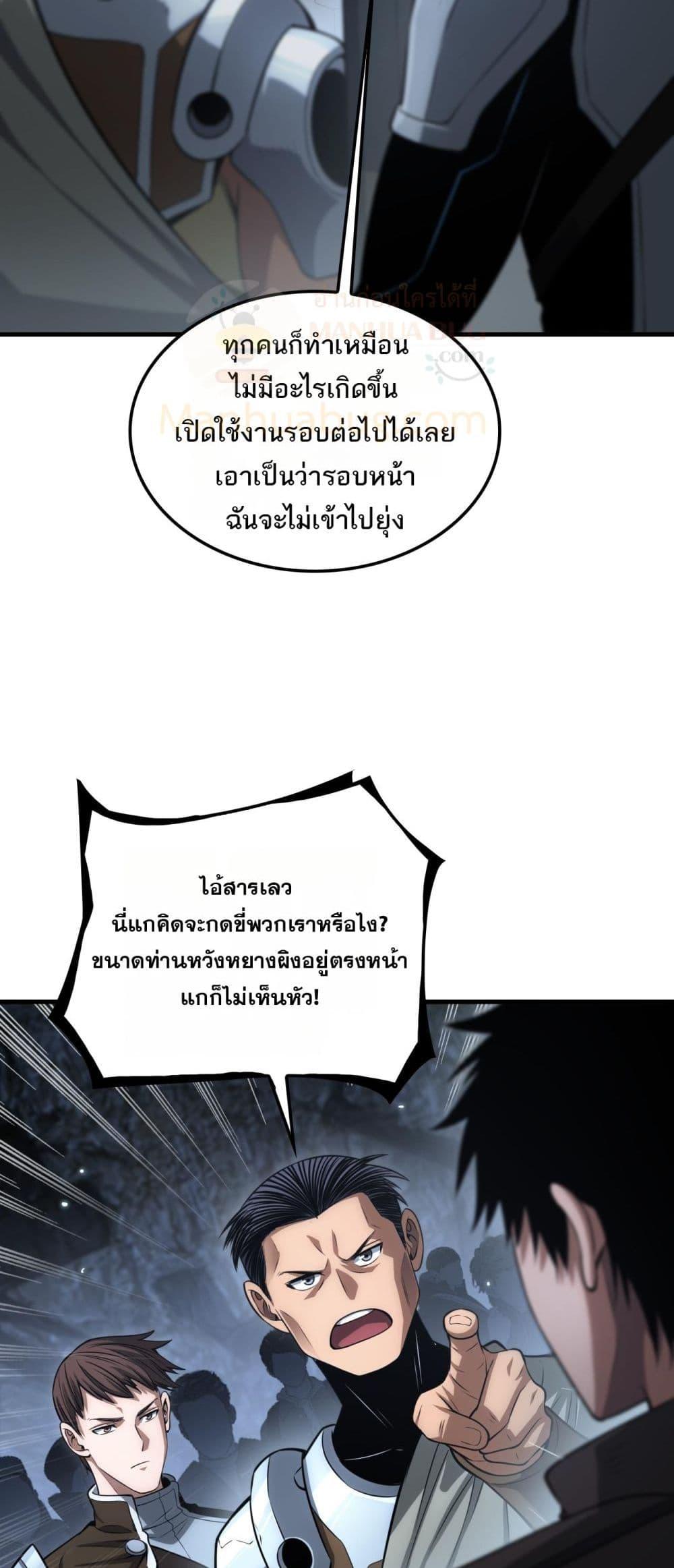 Manga-lc-com อ่านมังงะ อ่านการ์ตูน ออนไลน์ ฟรี DoomsdaySword ตอนที่ 1 2 3 4 5 6 7 8 9 10 11 12 13 14 ฟรี ไม่มีโฆษณา Manga-lc - อ่าน มังงะ อ่าน การ์ตูน ออนไลน์ อ่านมังงะ ฟรี