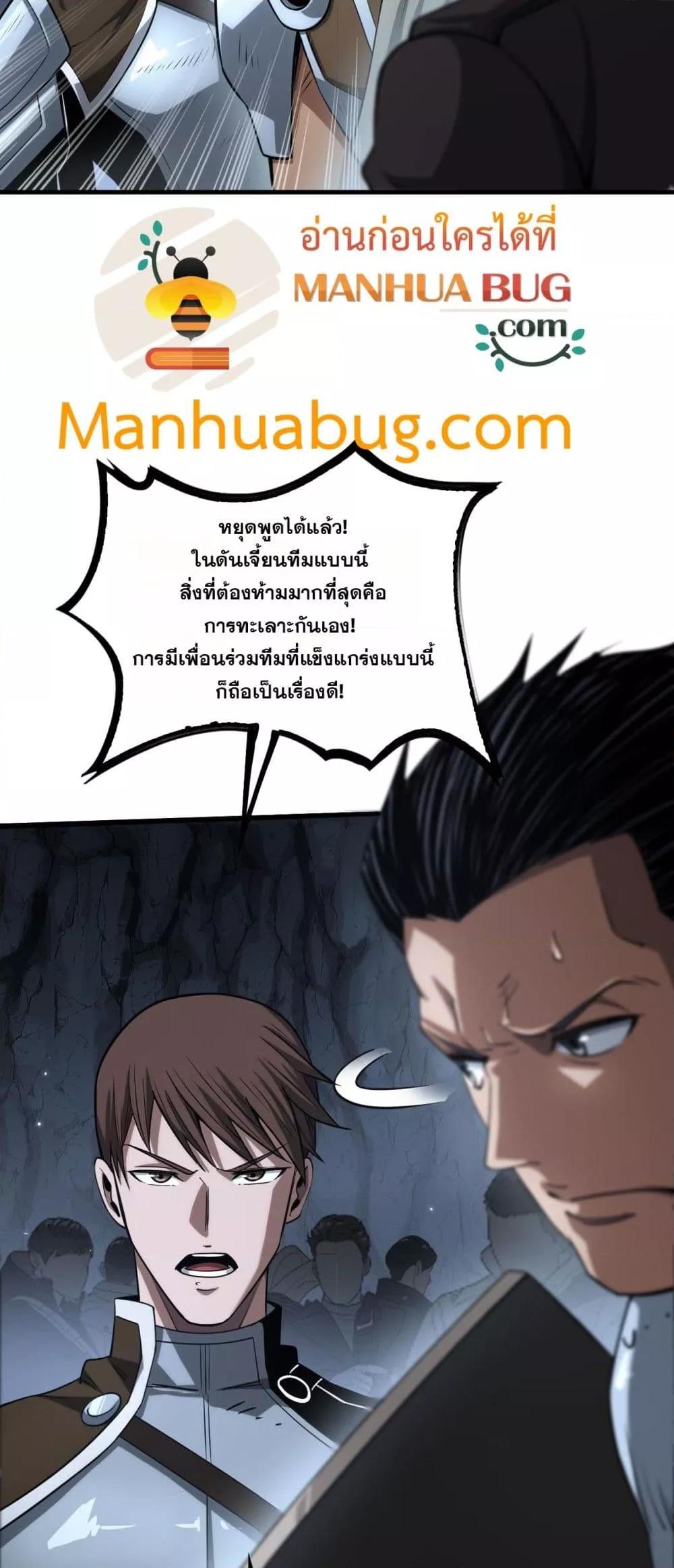 Manga-lc-com อ่านมังงะ อ่านการ์ตูน ออนไลน์ ฟรี DoomsdaySword ตอนที่ 1 2 3 4 5 6 7 8 9 10 11 12 13 14 ฟรี ไม่มีโฆษณา Manga-lc - อ่าน มังงะ อ่าน การ์ตูน ออนไลน์ อ่านมังงะ ฟรี