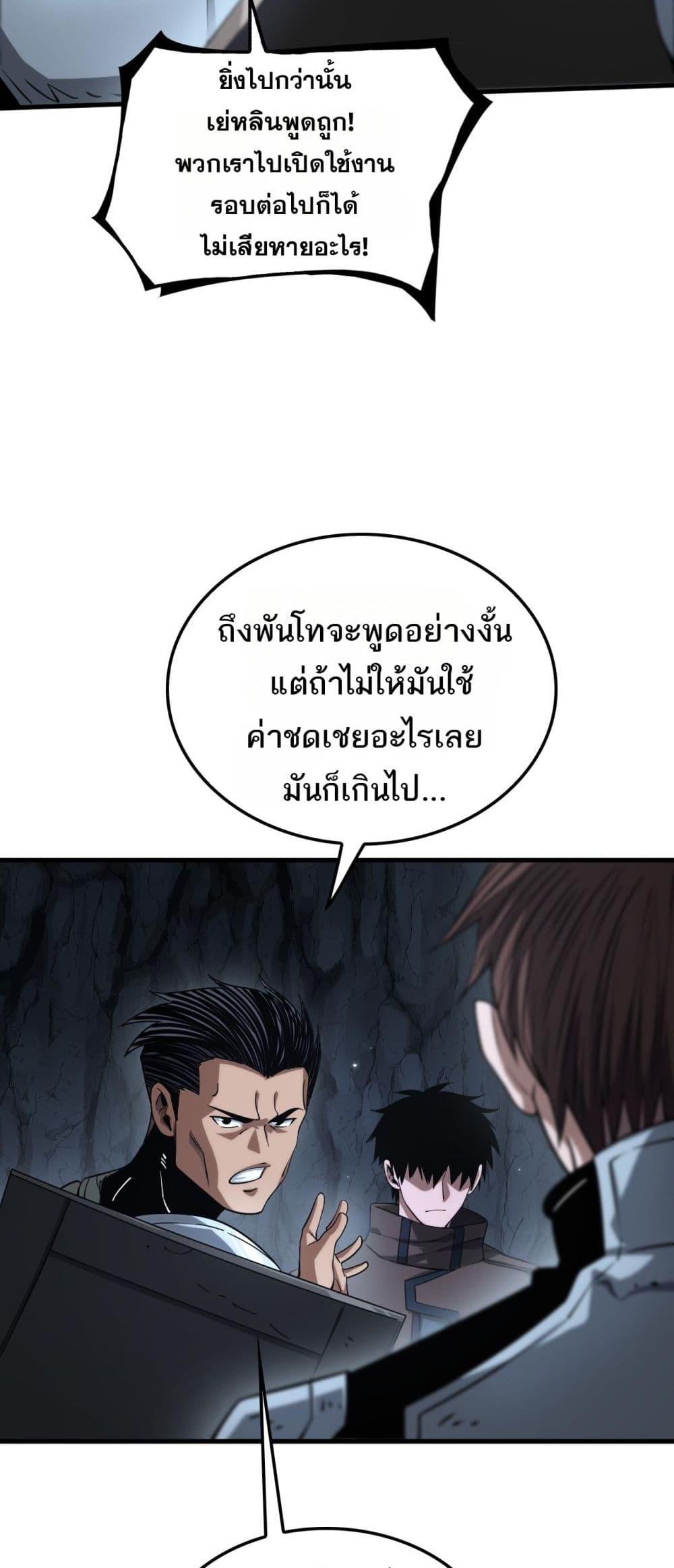 Manga-lc-com อ่านมังงะ อ่านการ์ตูน ออนไลน์ ฟรี DoomsdaySword ตอนที่ 1 2 3 4 5 6 7 8 9 10 11 12 13 14 ฟรี ไม่มีโฆษณา Manga-lc - อ่าน มังงะ อ่าน การ์ตูน ออนไลน์ อ่านมังงะ ฟรี