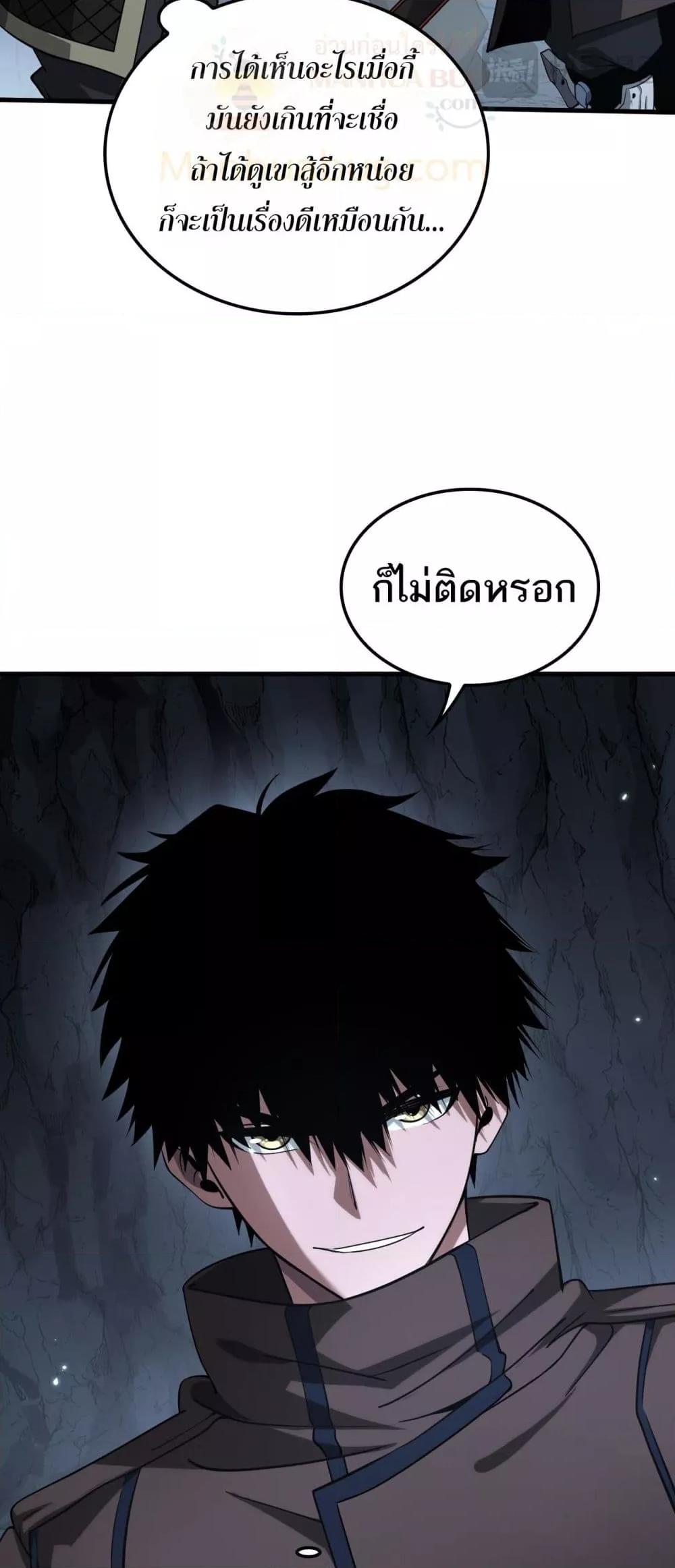 Manga-lc-com อ่านมังงะ อ่านการ์ตูน ออนไลน์ ฟรี DoomsdaySword ตอนที่ 1 2 3 4 5 6 7 8 9 10 11 12 13 14 ฟรี ไม่มีโฆษณา Manga-lc - อ่าน มังงะ อ่าน การ์ตูน ออนไลน์ อ่านมังงะ ฟรี