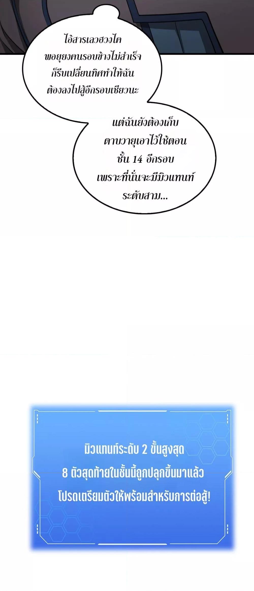 Manga-lc-com อ่านมังงะ อ่านการ์ตูน ออนไลน์ ฟรี DoomsdaySword ตอนที่ 1 2 3 4 5 6 7 8 9 10 11 12 13 14 ฟรี ไม่มีโฆษณา Manga-lc - อ่าน มังงะ อ่าน การ์ตูน ออนไลน์ อ่านมังงะ ฟรี