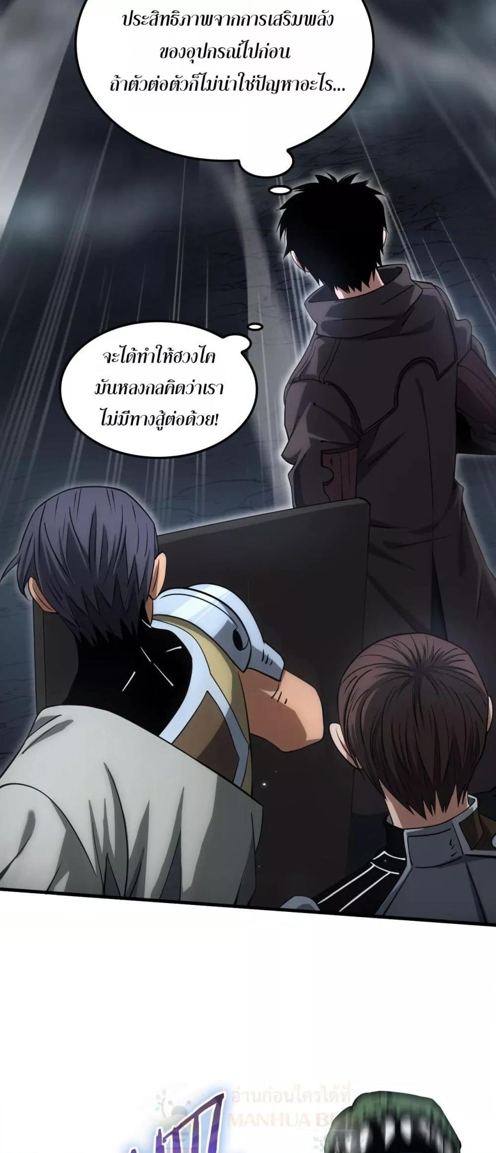 Manga-lc-com อ่านมังงะ อ่านการ์ตูน ออนไลน์ ฟรี DoomsdaySword ตอนที่ 1 2 3 4 5 6 7 8 9 10 11 12 13 14 ฟรี ไม่มีโฆษณา Manga-lc - อ่าน มังงะ อ่าน การ์ตูน ออนไลน์ อ่านมังงะ ฟรี