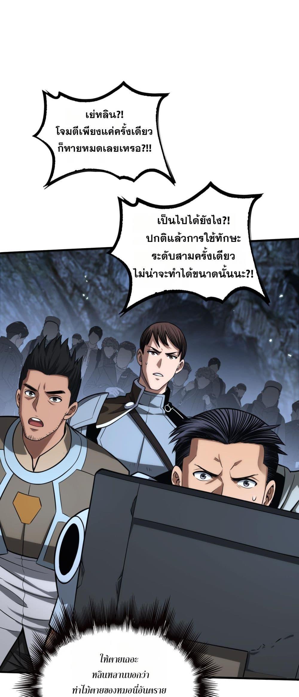 Manga-lc-com อ่านมังงะ อ่านการ์ตูน ออนไลน์ ฟรี DoomsdaySword ตอนที่ 1 2 3 4 5 6 7 8 9 10 11 12 13 14 ฟรี ไม่มีโฆษณา Manga-lc - อ่าน มังงะ อ่าน การ์ตูน ออนไลน์ อ่านมังงะ ฟรี