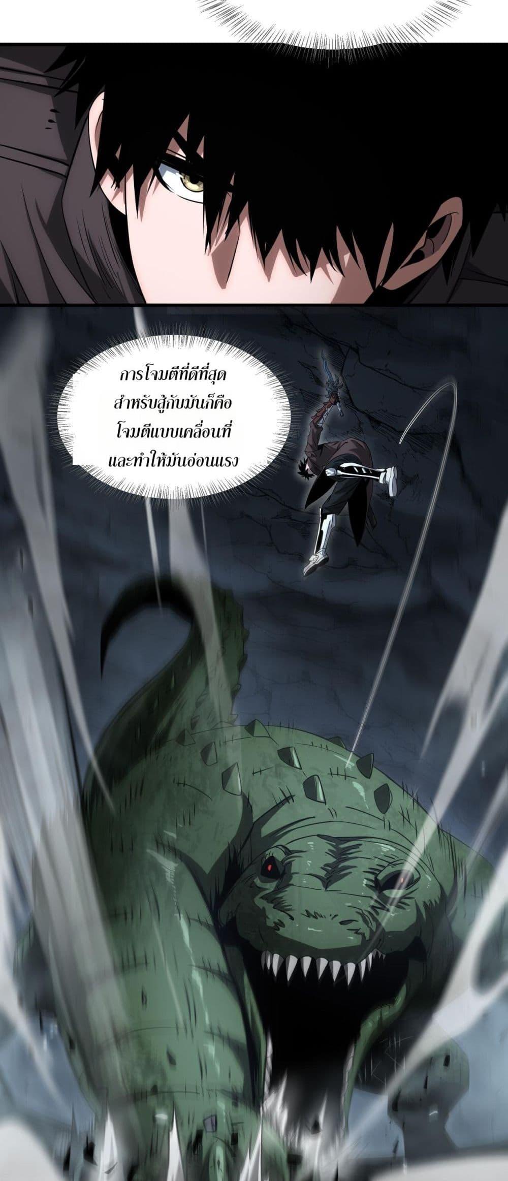 Manga-lc-com อ่านมังงะ อ่านการ์ตูน ออนไลน์ ฟรี DoomsdaySword ตอนที่ 1 2 3 4 5 6 7 8 9 10 11 12 13 14 ฟรี ไม่มีโฆษณา Manga-lc - อ่าน มังงะ อ่าน การ์ตูน ออนไลน์ อ่านมังงะ ฟรี