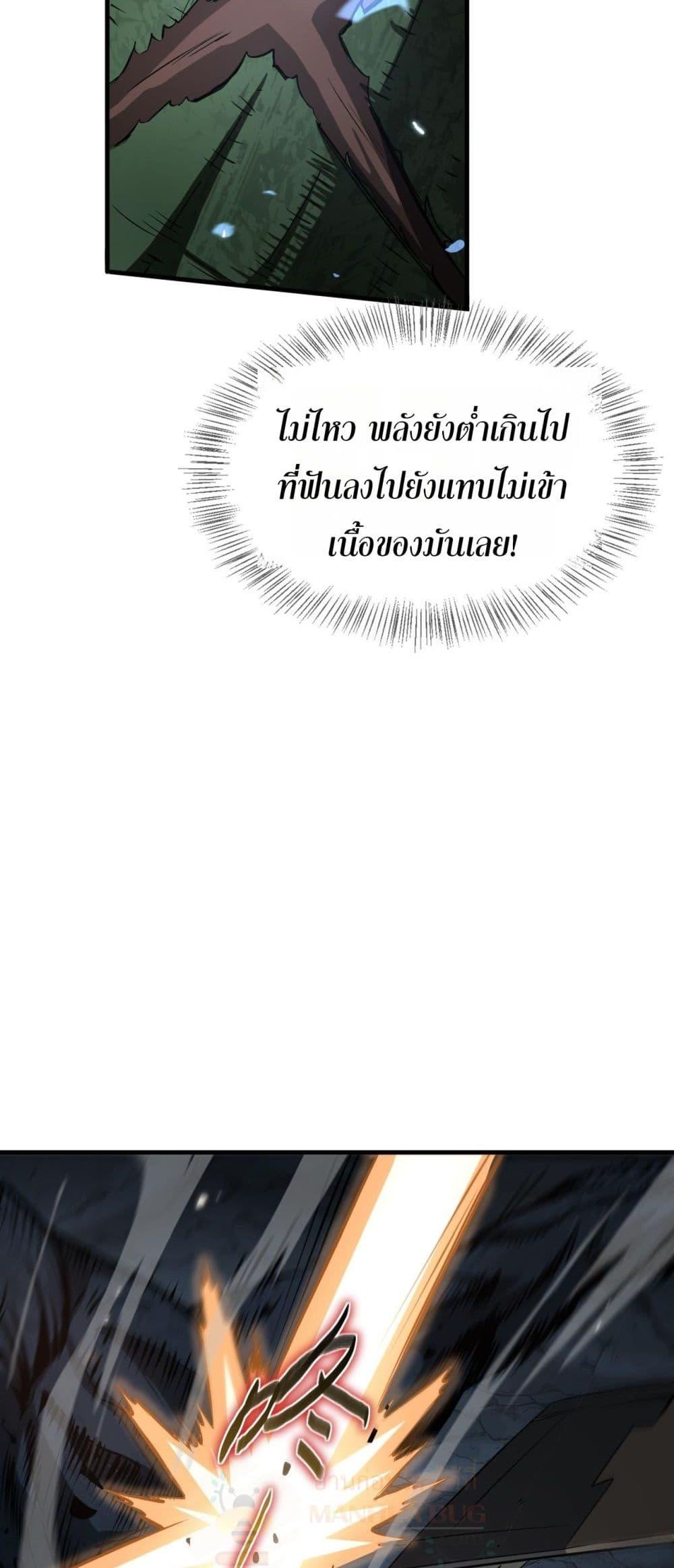 Manga-lc-com อ่านมังงะ อ่านการ์ตูน ออนไลน์ ฟรี DoomsdaySword ตอนที่ 1 2 3 4 5 6 7 8 9 10 11 12 13 14 ฟรี ไม่มีโฆษณา Manga-lc - อ่าน มังงะ อ่าน การ์ตูน ออนไลน์ อ่านมังงะ ฟรี