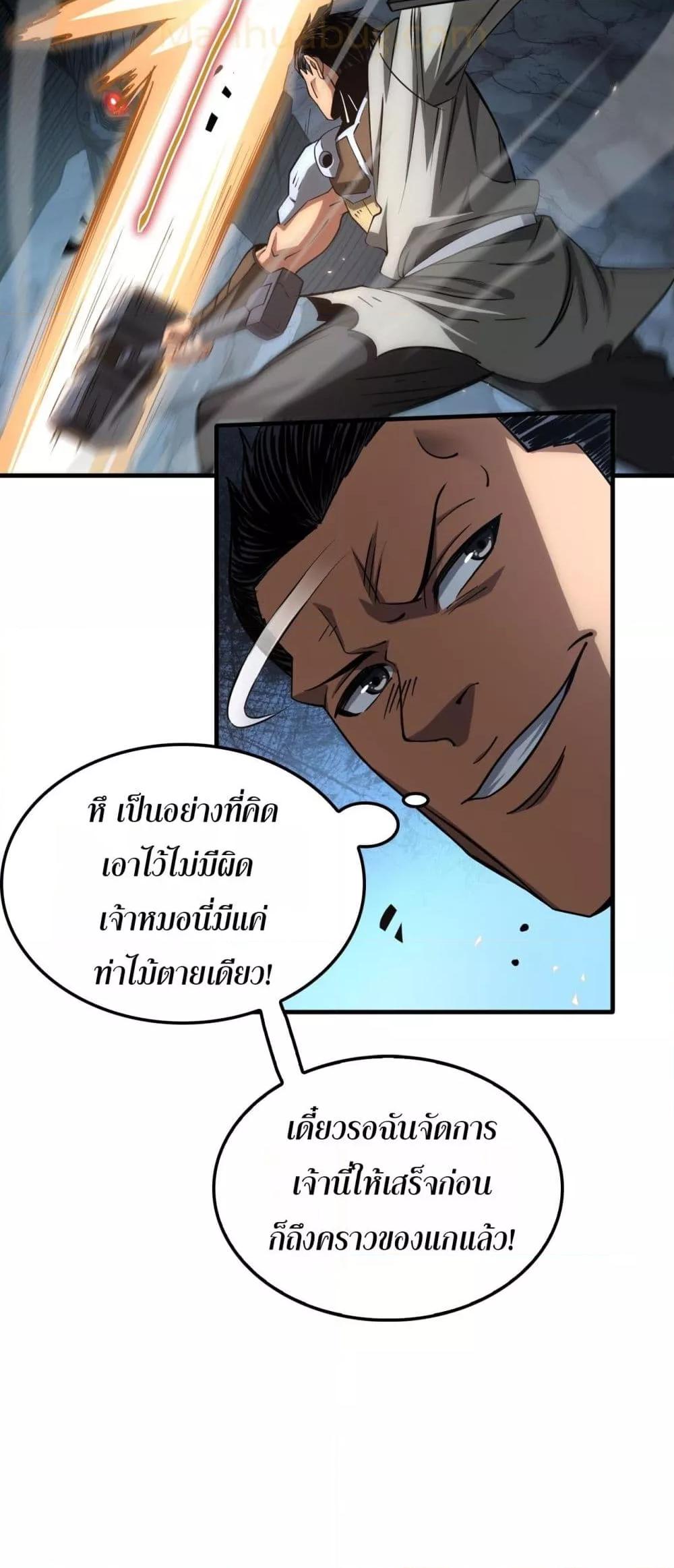 Manga-lc-com อ่านมังงะ อ่านการ์ตูน ออนไลน์ ฟรี DoomsdaySword ตอนที่ 1 2 3 4 5 6 7 8 9 10 11 12 13 14 ฟรี ไม่มีโฆษณา Manga-lc - อ่าน มังงะ อ่าน การ์ตูน ออนไลน์ อ่านมังงะ ฟรี