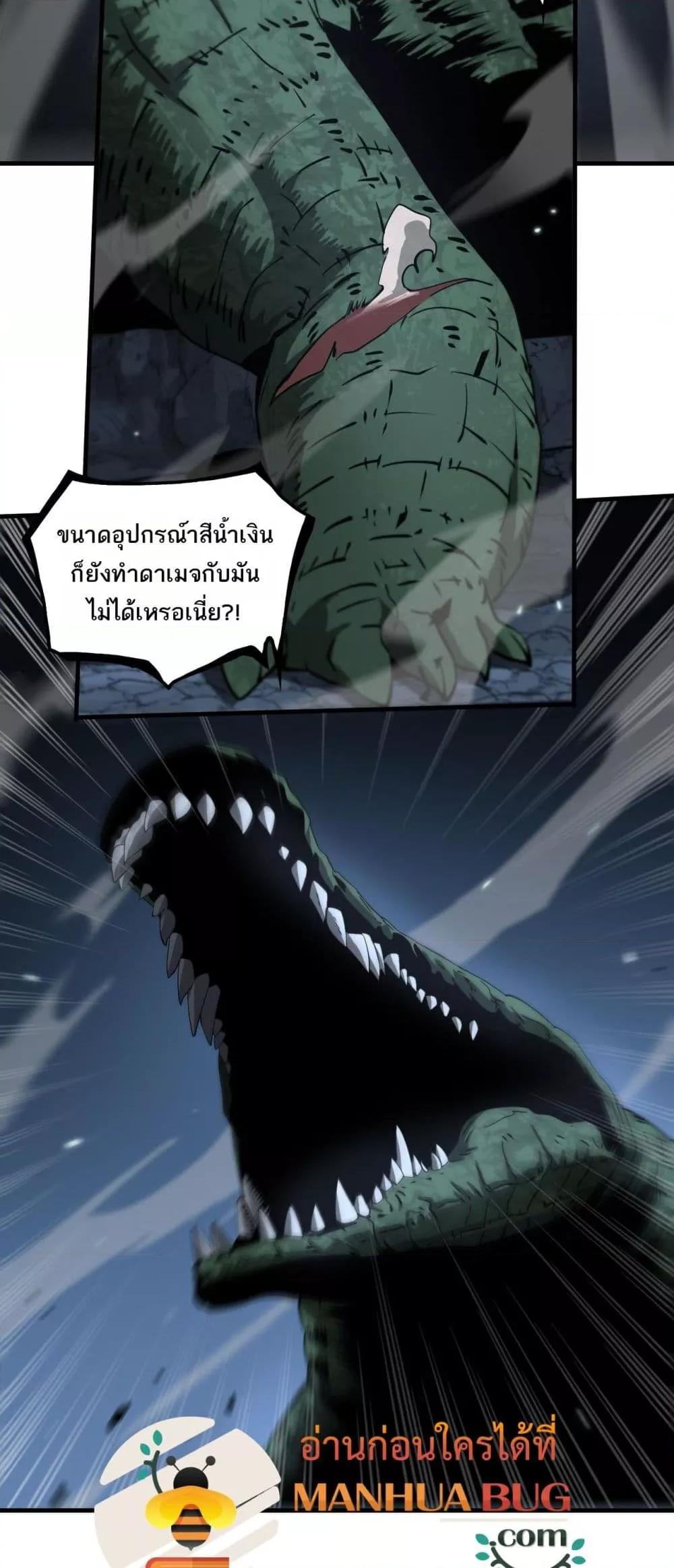 Manga-lc-com อ่านมังงะ อ่านการ์ตูน ออนไลน์ ฟรี DoomsdaySword ตอนที่ 1 2 3 4 5 6 7 8 9 10 11 12 13 14 ฟรี ไม่มีโฆษณา Manga-lc - อ่าน มังงะ อ่าน การ์ตูน ออนไลน์ อ่านมังงะ ฟรี