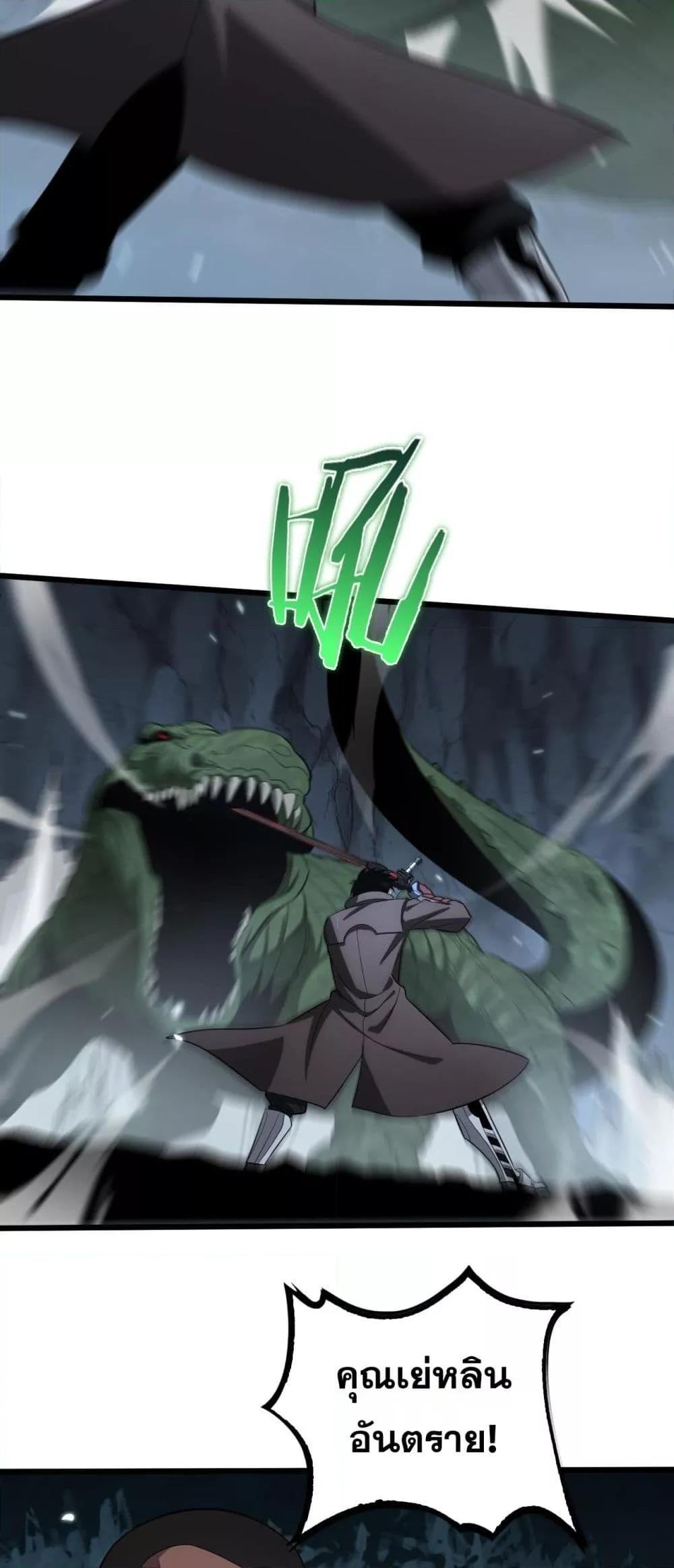 Manga-lc-com อ่านมังงะ อ่านการ์ตูน ออนไลน์ ฟรี DoomsdaySword ตอนที่ 1 2 3 4 5 6 7 8 9 10 11 12 13 14 ฟรี ไม่มีโฆษณา Manga-lc - อ่าน มังงะ อ่าน การ์ตูน ออนไลน์ อ่านมังงะ ฟรี