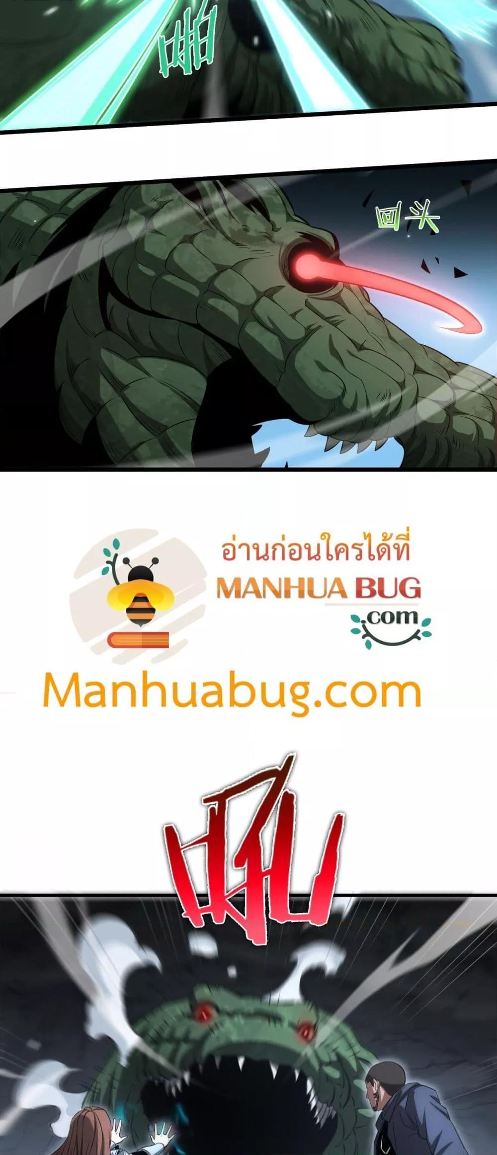 Manga-lc-com อ่านมังงะ อ่านการ์ตูน ออนไลน์ ฟรี DoomsdaySword ตอนที่ 1 2 3 4 5 6 7 8 9 10 11 12 13 14 ฟรี ไม่มีโฆษณา Manga-lc - อ่าน มังงะ อ่าน การ์ตูน ออนไลน์ อ่านมังงะ ฟรี