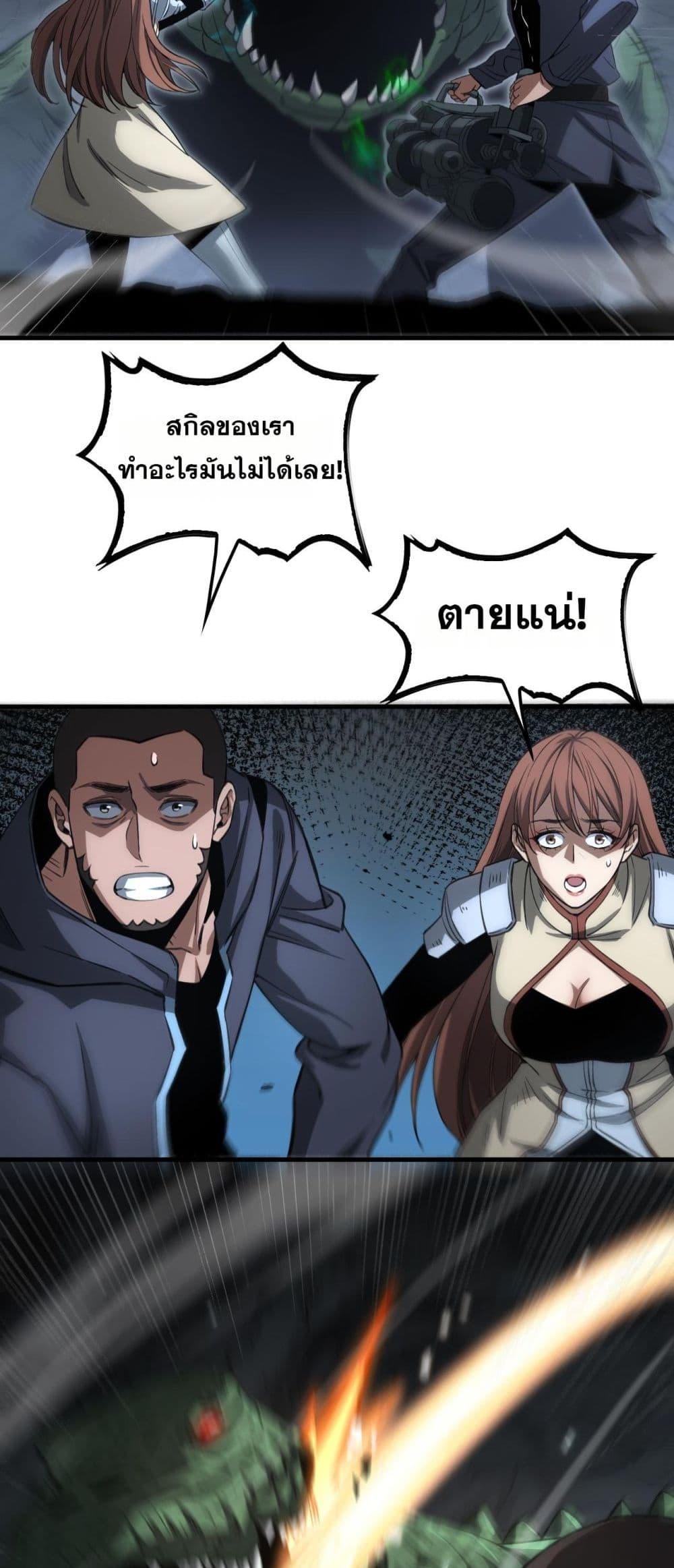 Manga-lc-com อ่านมังงะ อ่านการ์ตูน ออนไลน์ ฟรี DoomsdaySword ตอนที่ 1 2 3 4 5 6 7 8 9 10 11 12 13 14 ฟรี ไม่มีโฆษณา Manga-lc - อ่าน มังงะ อ่าน การ์ตูน ออนไลน์ อ่านมังงะ ฟรี