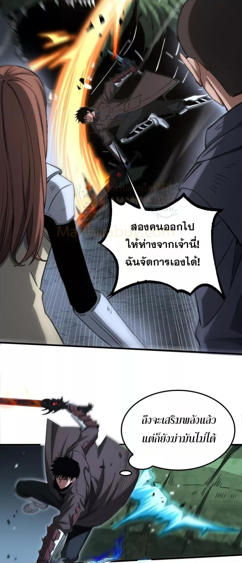 Manga-lc-com อ่านมังงะ อ่านการ์ตูน ออนไลน์ ฟรี DoomsdaySword ตอนที่ 1 2 3 4 5 6 7 8 9 10 11 12 13 14 ฟรี ไม่มีโฆษณา Manga-lc - อ่าน มังงะ อ่าน การ์ตูน ออนไลน์ อ่านมังงะ ฟรี