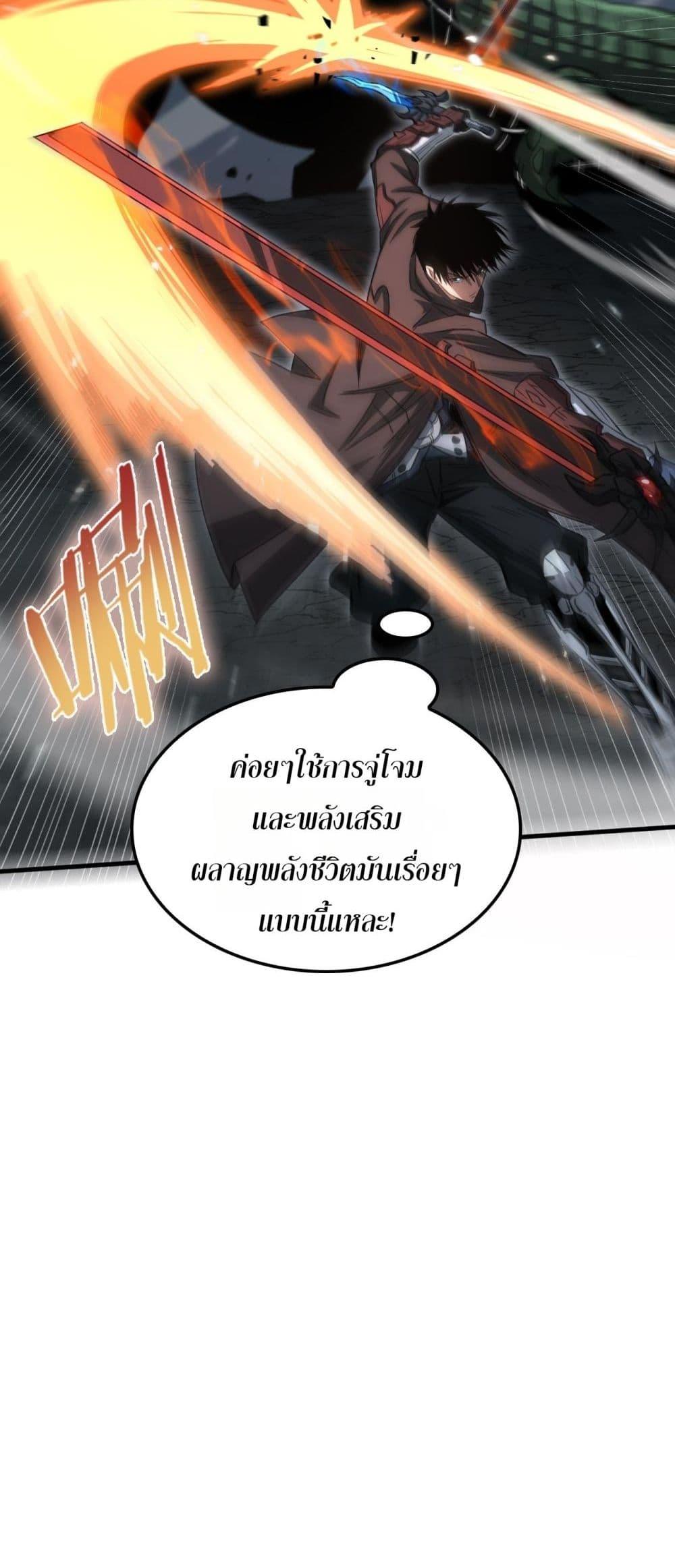 Manga-lc-com อ่านมังงะ อ่านการ์ตูน ออนไลน์ ฟรี DoomsdaySword ตอนที่ 1 2 3 4 5 6 7 8 9 10 11 12 13 14 ฟรี ไม่มีโฆษณา Manga-lc - อ่าน มังงะ อ่าน การ์ตูน ออนไลน์ อ่านมังงะ ฟรี