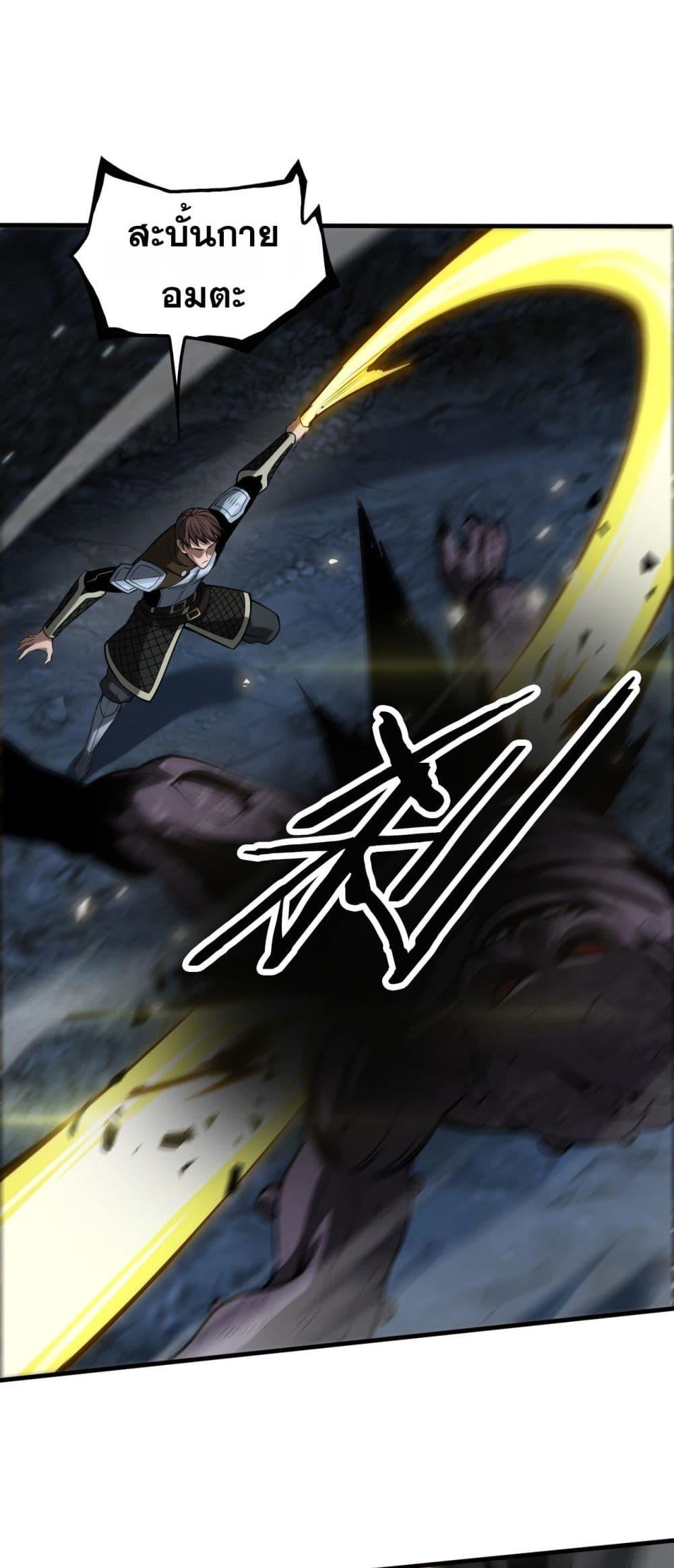 Manga-lc-com อ่านมังงะ อ่านการ์ตูน ออนไลน์ ฟรี DoomsdaySword ตอนที่ 1 2 3 4 5 6 7 8 9 10 11 12 13 14 ฟรี ไม่มีโฆษณา Manga-lc - อ่าน มังงะ อ่าน การ์ตูน ออนไลน์ อ่านมังงะ ฟรี