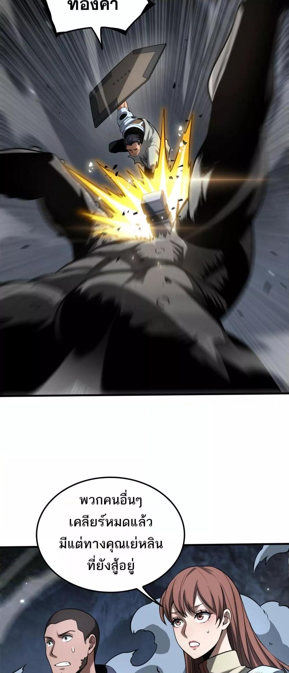 Manga-lc-com อ่านมังงะ อ่านการ์ตูน ออนไลน์ ฟรี DoomsdaySword ตอนที่ 1 2 3 4 5 6 7 8 9 10 11 12 13 14 ฟรี ไม่มีโฆษณา Manga-lc - อ่าน มังงะ อ่าน การ์ตูน ออนไลน์ อ่านมังงะ ฟรี