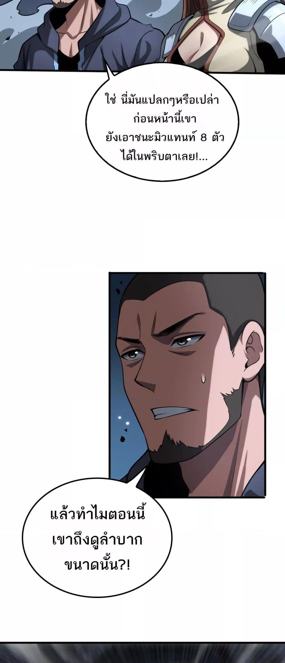 Manga-lc-com อ่านมังงะ อ่านการ์ตูน ออนไลน์ ฟรี DoomsdaySword ตอนที่ 1 2 3 4 5 6 7 8 9 10 11 12 13 14 ฟรี ไม่มีโฆษณา Manga-lc - อ่าน มังงะ อ่าน การ์ตูน ออนไลน์ อ่านมังงะ ฟรี