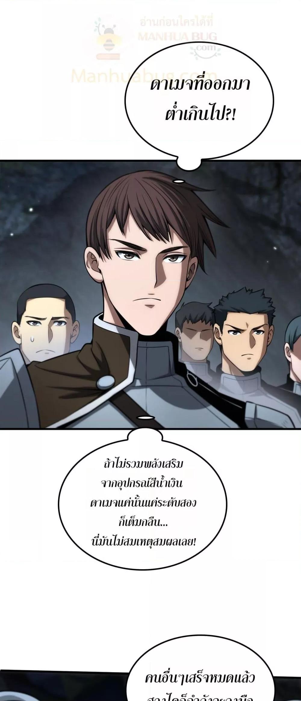 Manga-lc-com อ่านมังงะ อ่านการ์ตูน ออนไลน์ ฟรี DoomsdaySword ตอนที่ 1 2 3 4 5 6 7 8 9 10 11 12 13 14 ฟรี ไม่มีโฆษณา Manga-lc - อ่าน มังงะ อ่าน การ์ตูน ออนไลน์ อ่านมังงะ ฟรี