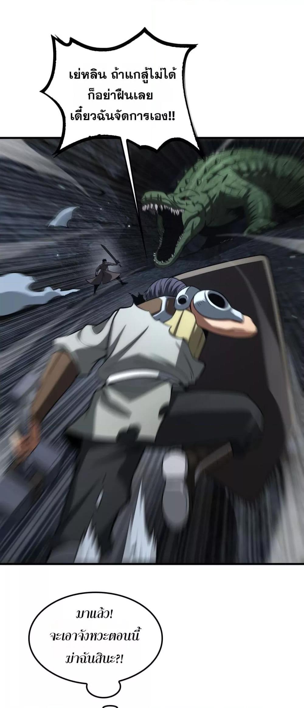 Manga-lc-com อ่านมังงะ อ่านการ์ตูน ออนไลน์ ฟรี DoomsdaySword ตอนที่ 1 2 3 4 5 6 7 8 9 10 11 12 13 14 ฟรี ไม่มีโฆษณา Manga-lc - อ่าน มังงะ อ่าน การ์ตูน ออนไลน์ อ่านมังงะ ฟรี