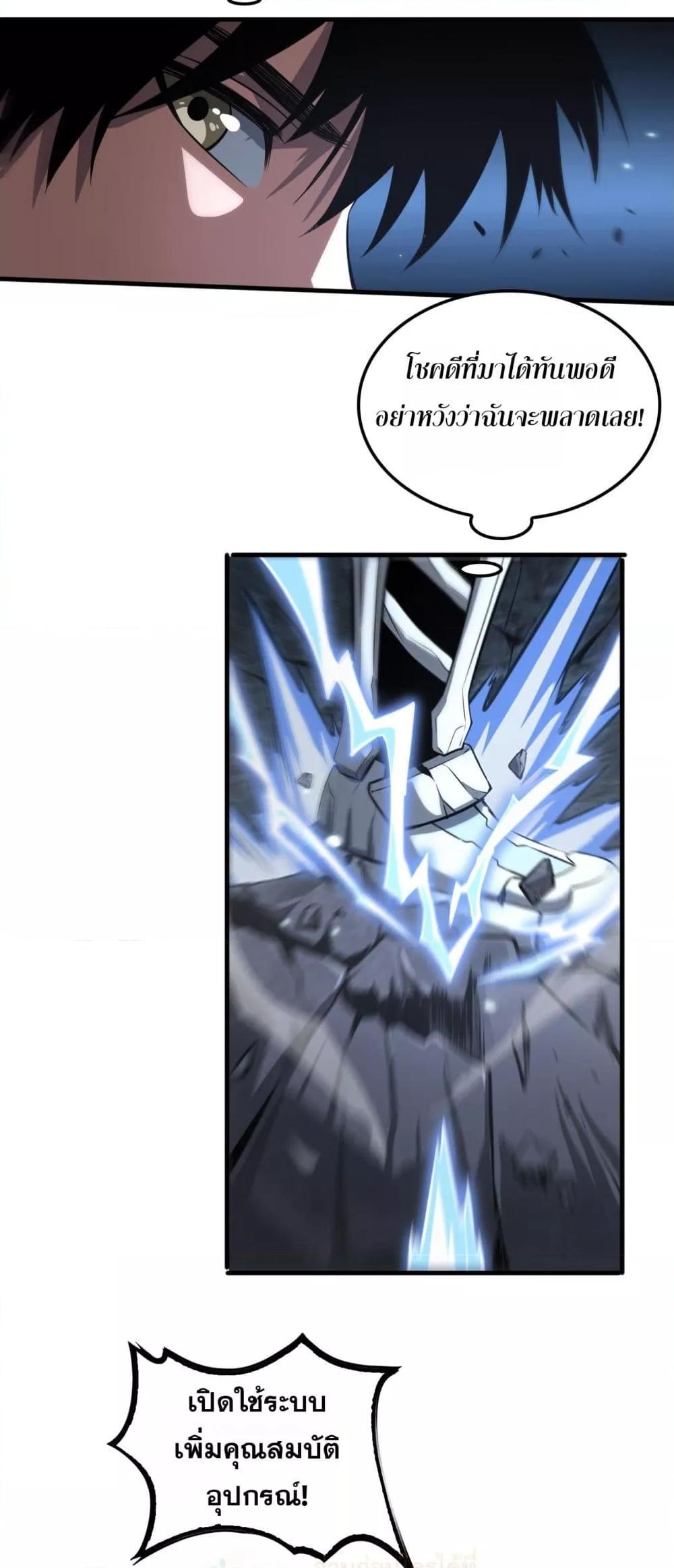 Manga-lc-com อ่านมังงะ อ่านการ์ตูน ออนไลน์ ฟรี DoomsdaySword ตอนที่ 1 2 3 4 5 6 7 8 9 10 11 12 13 14 ฟรี ไม่มีโฆษณา Manga-lc - อ่าน มังงะ อ่าน การ์ตูน ออนไลน์ อ่านมังงะ ฟรี