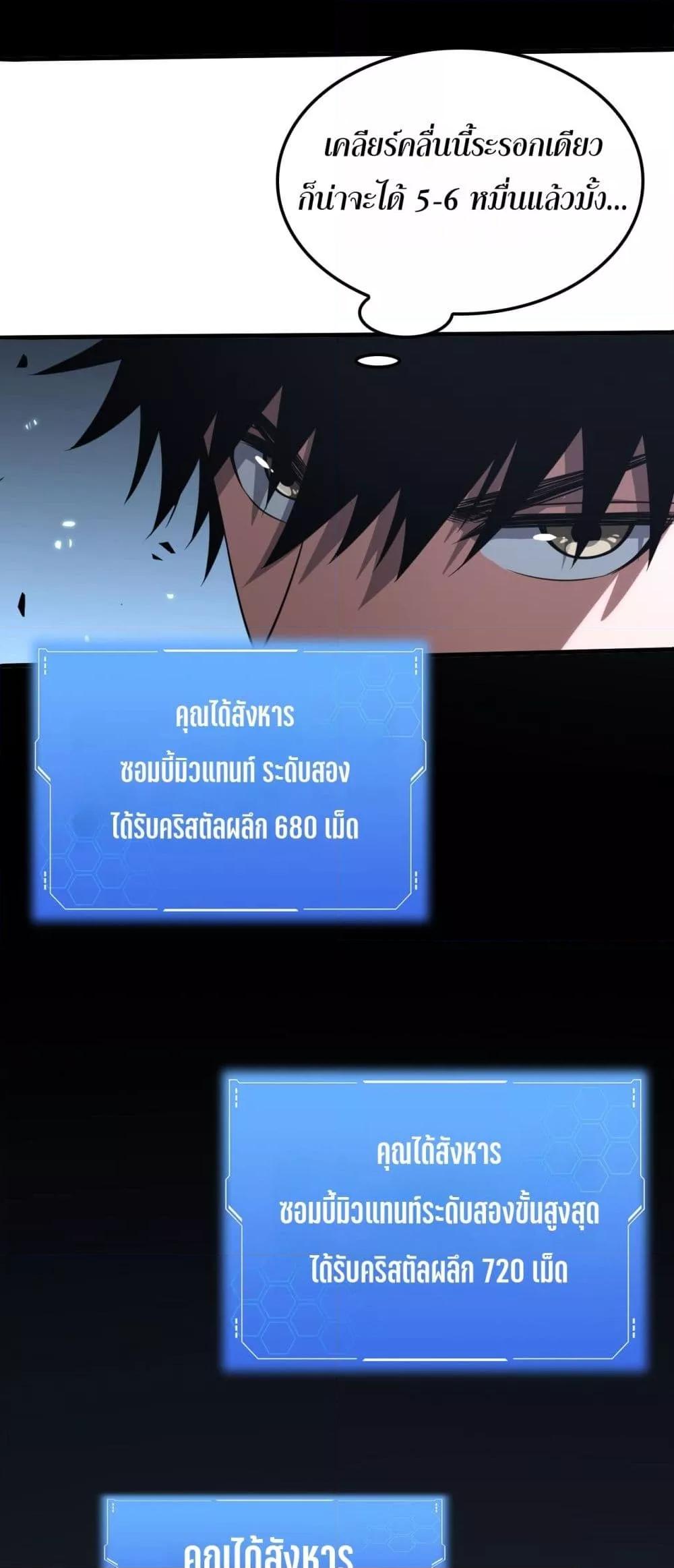 Manga-lc-com อ่านมังงะ อ่านการ์ตูน ออนไลน์ ฟรี DoomsdaySword ตอนที่ 1 2 3 4 5 6 7 8 9 10 11 12 13 14 ฟรี ไม่มีโฆษณา Manga-lc - อ่าน มังงะ อ่าน การ์ตูน ออนไลน์ อ่านมังงะ ฟรี