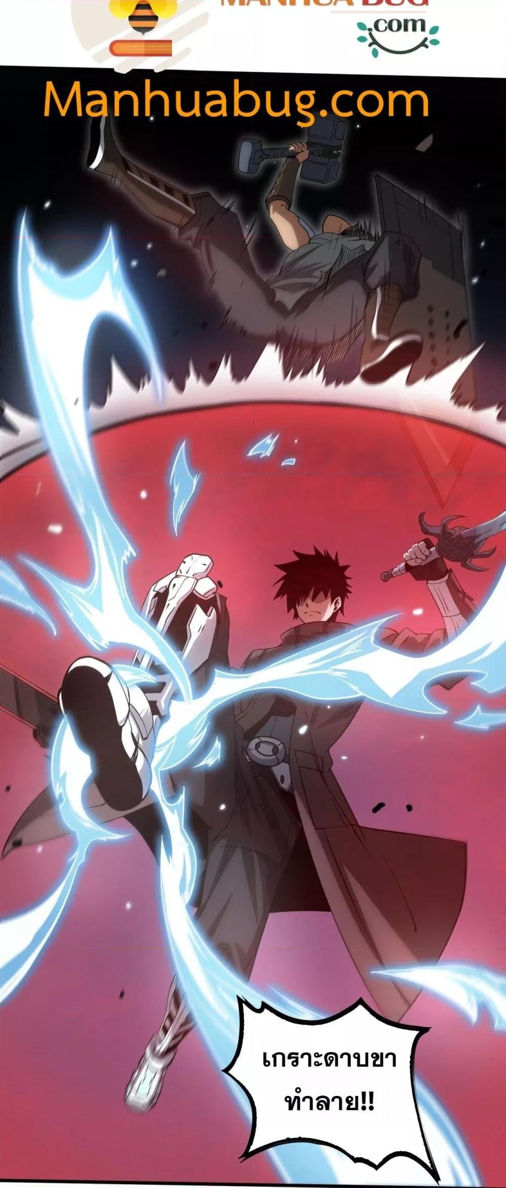 Manga-lc-com อ่านมังงะ อ่านการ์ตูน ออนไลน์ ฟรี DoomsdaySword ตอนที่ 1 2 3 4 5 6 7 8 9 10 11 12 13 14 ฟรี ไม่มีโฆษณา Manga-lc - อ่าน มังงะ อ่าน การ์ตูน ออนไลน์ อ่านมังงะ ฟรี