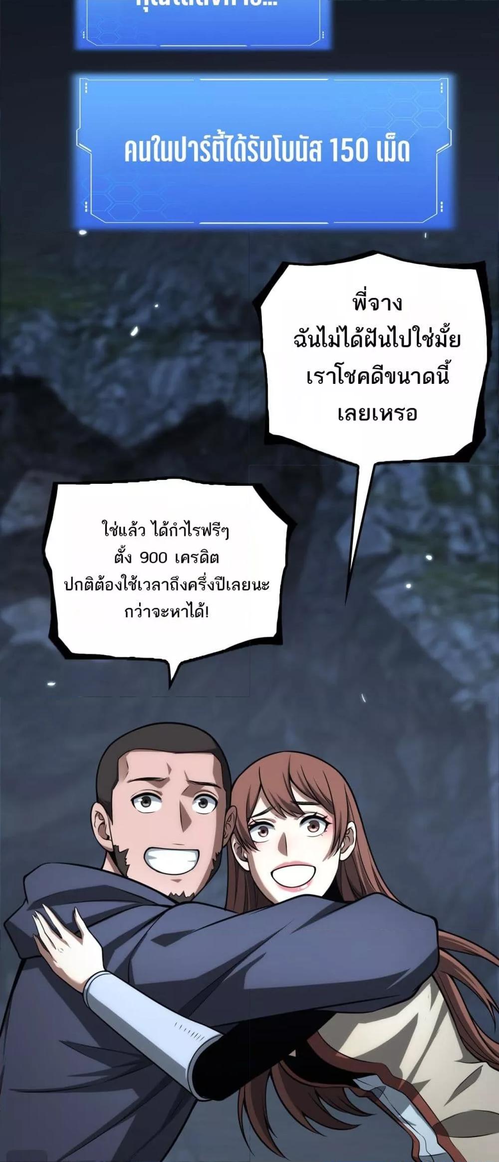 Manga-lc-com อ่านมังงะ อ่านการ์ตูน ออนไลน์ ฟรี DoomsdaySword ตอนที่ 1 2 3 4 5 6 7 8 9 10 11 12 13 14 ฟรี ไม่มีโฆษณา Manga-lc - อ่าน มังงะ อ่าน การ์ตูน ออนไลน์ อ่านมังงะ ฟรี